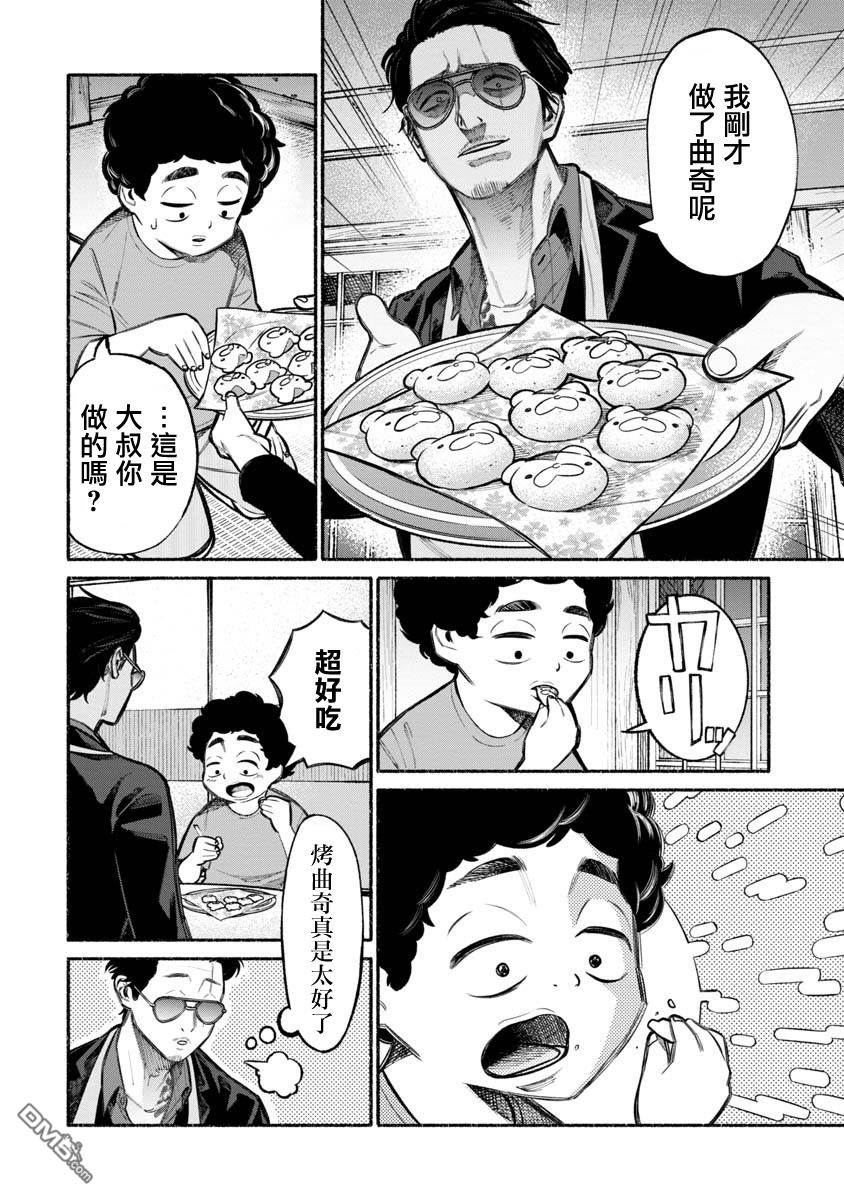 第 4 页