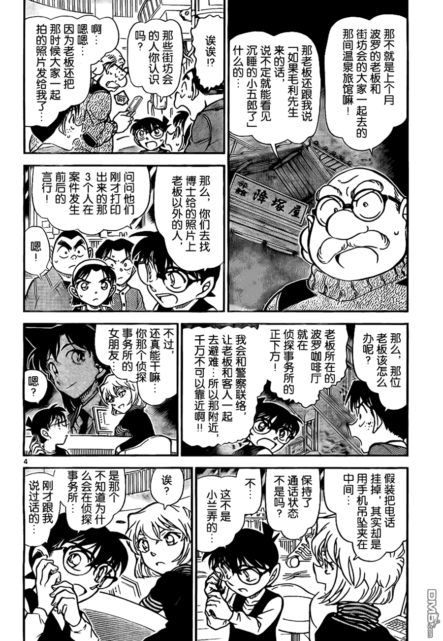 第 4 页
