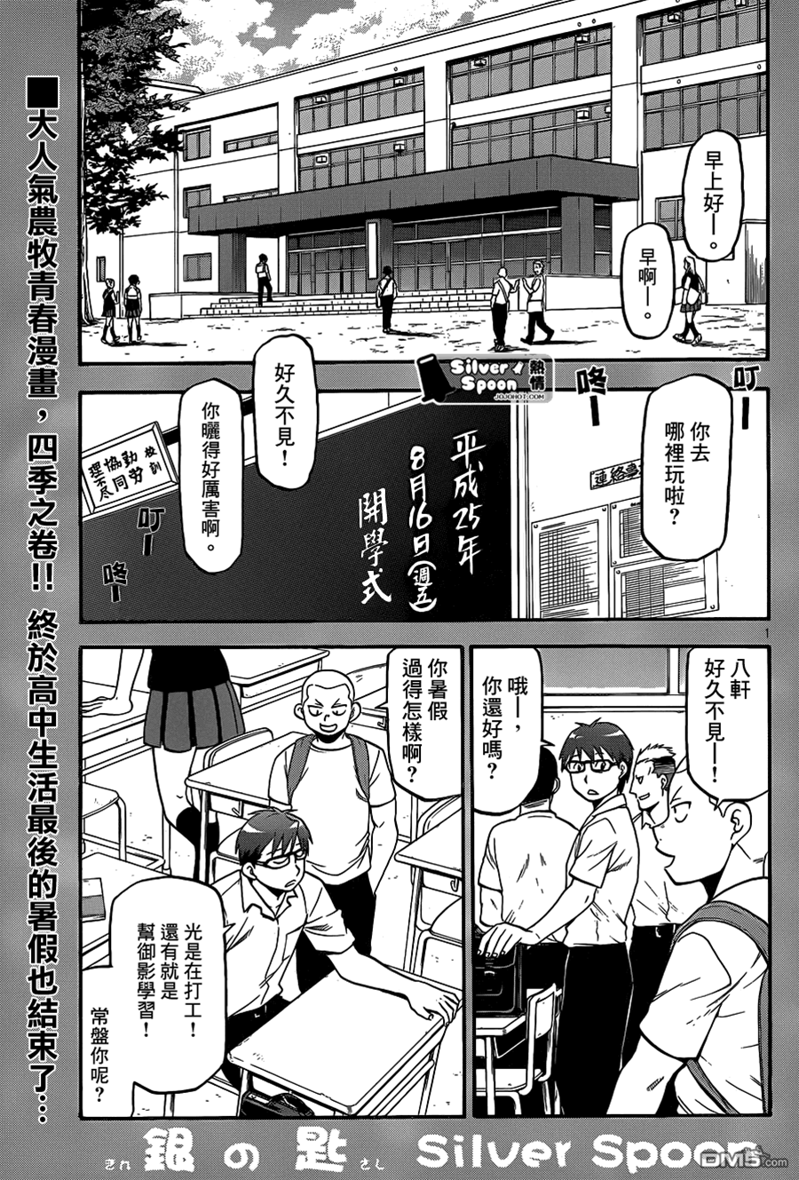 第 1 页