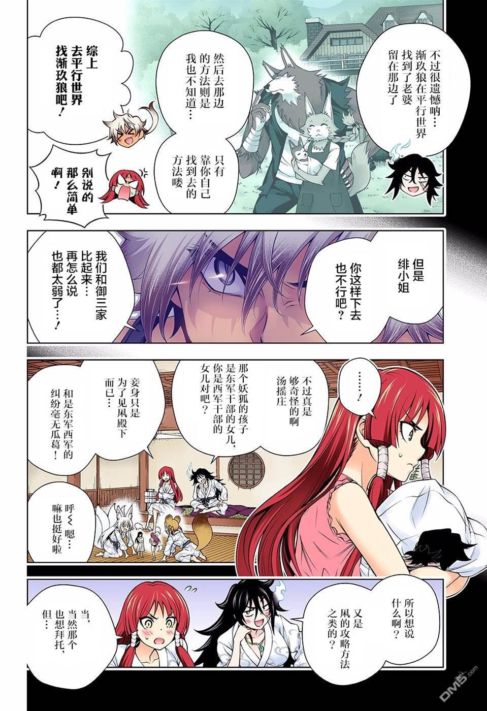 第 4 页