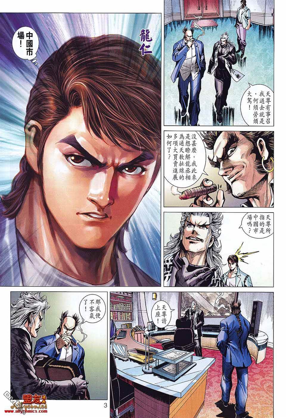 第 3 页