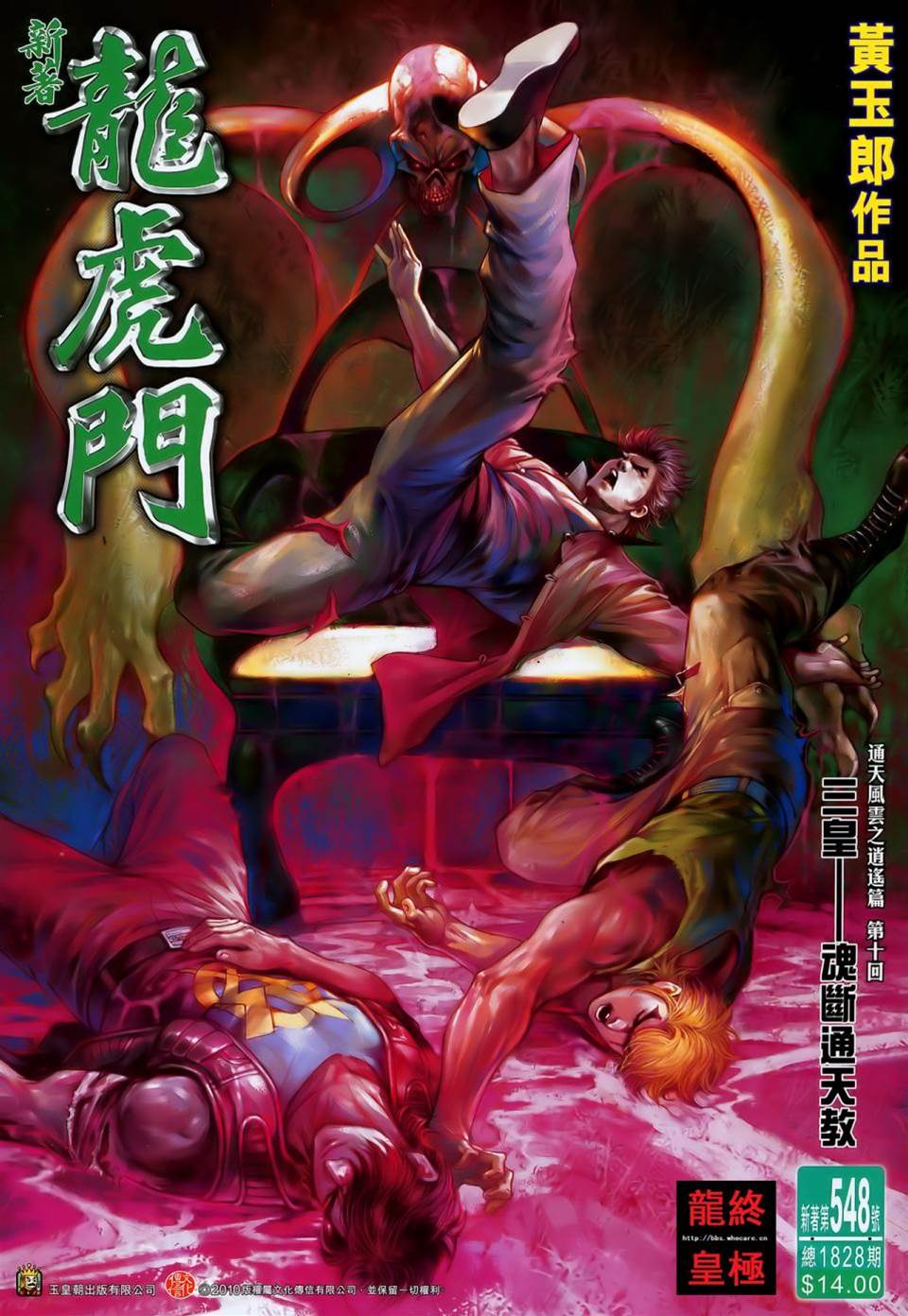 第 1 页