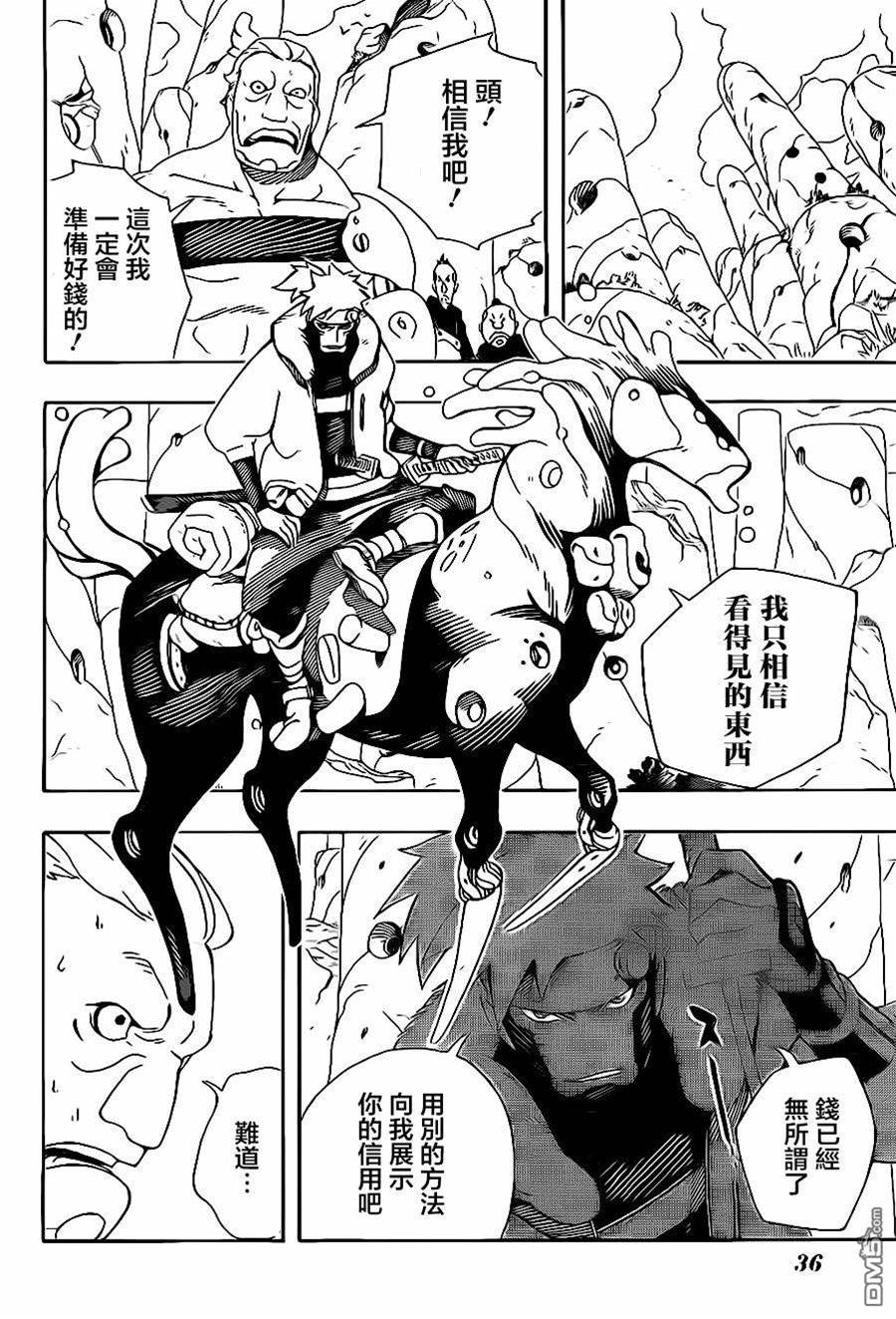 第 19 页