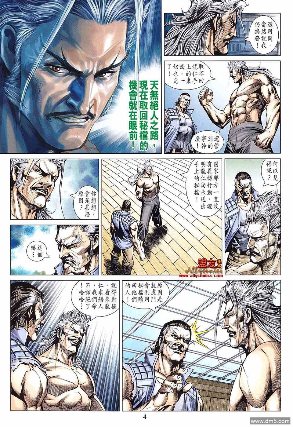 第 4 页