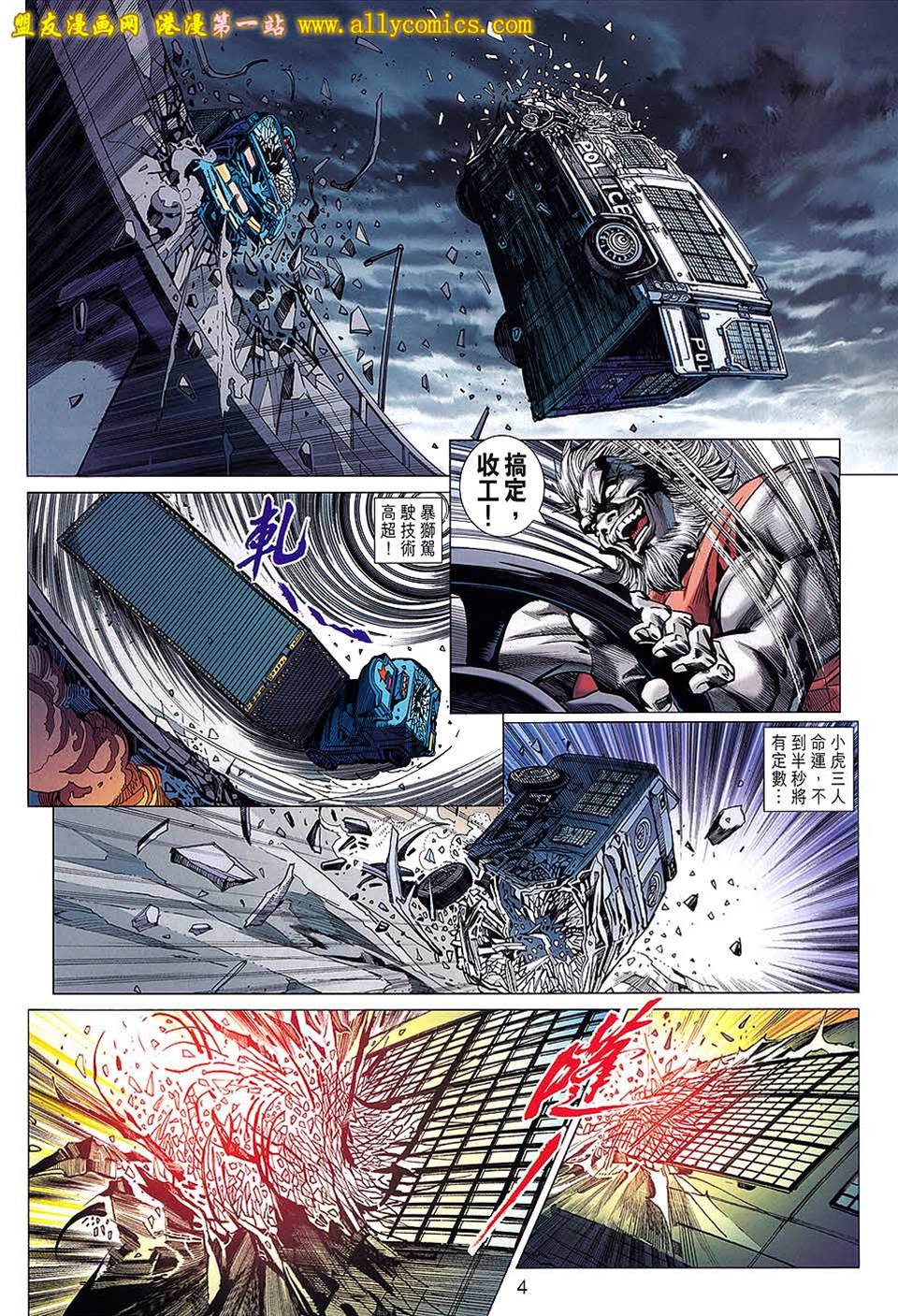 第 4 页