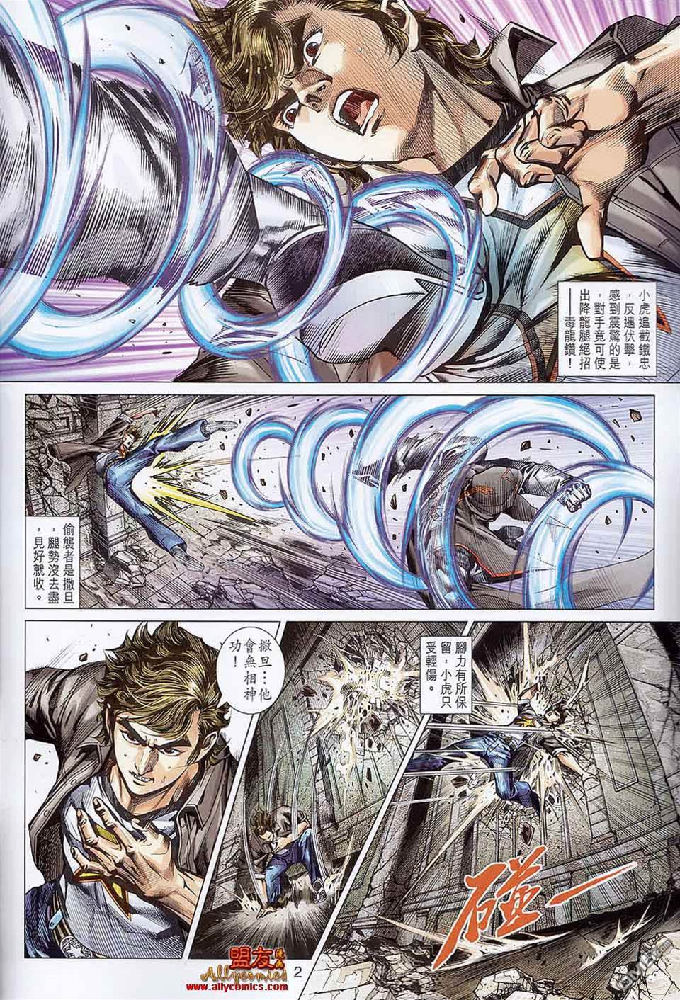 第 2 页