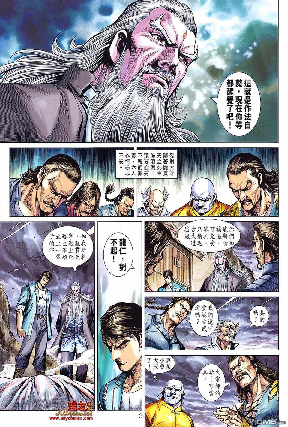 第 3 页