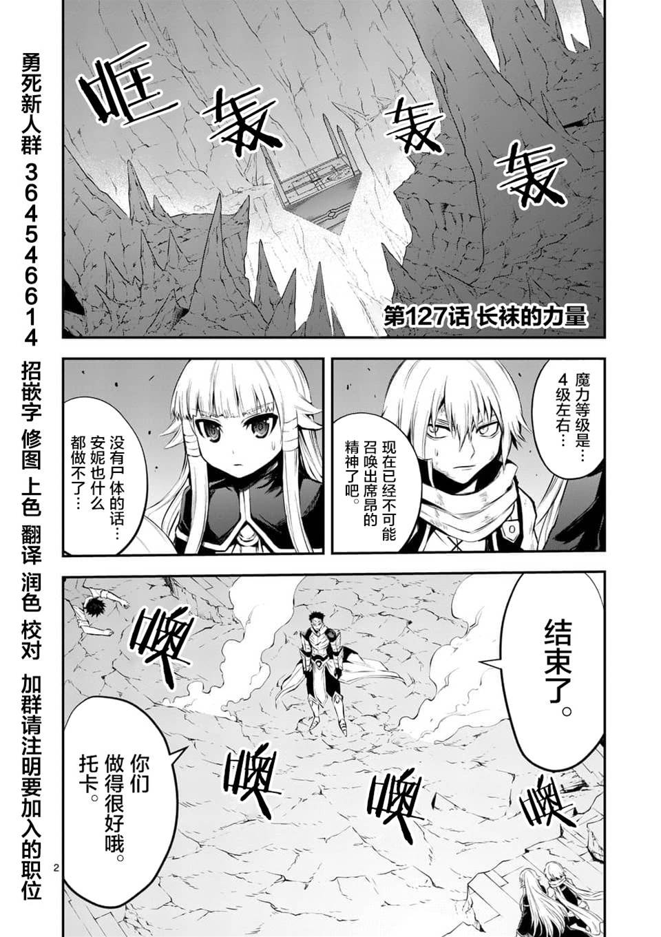 第 2 页