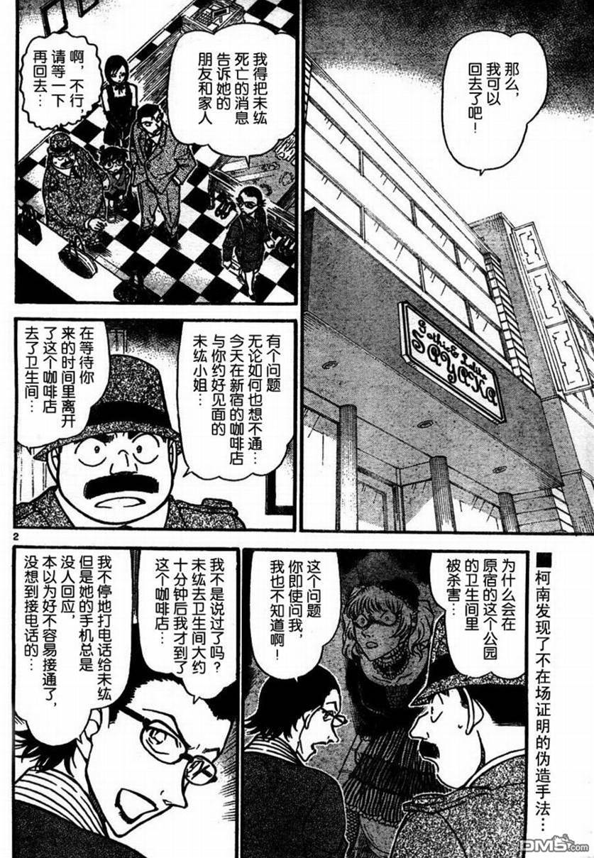 第 3 页