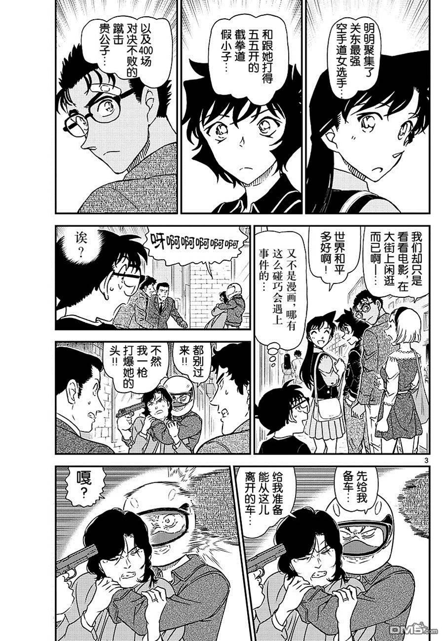 第 3 页