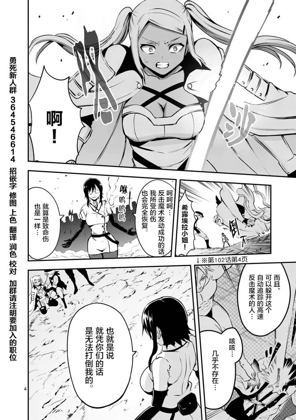 第 4 页