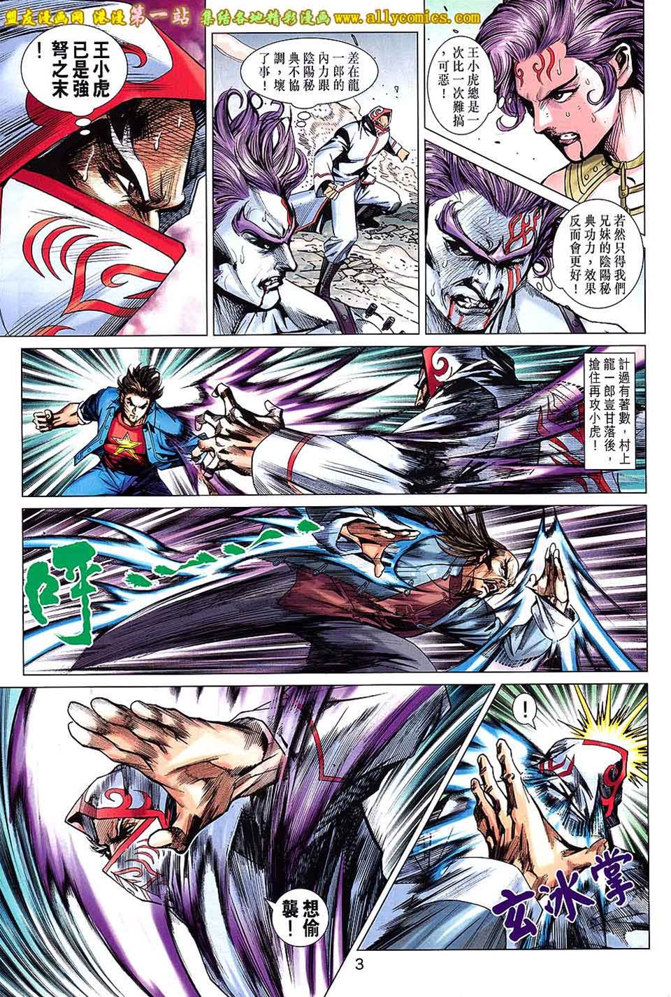 第 3 页