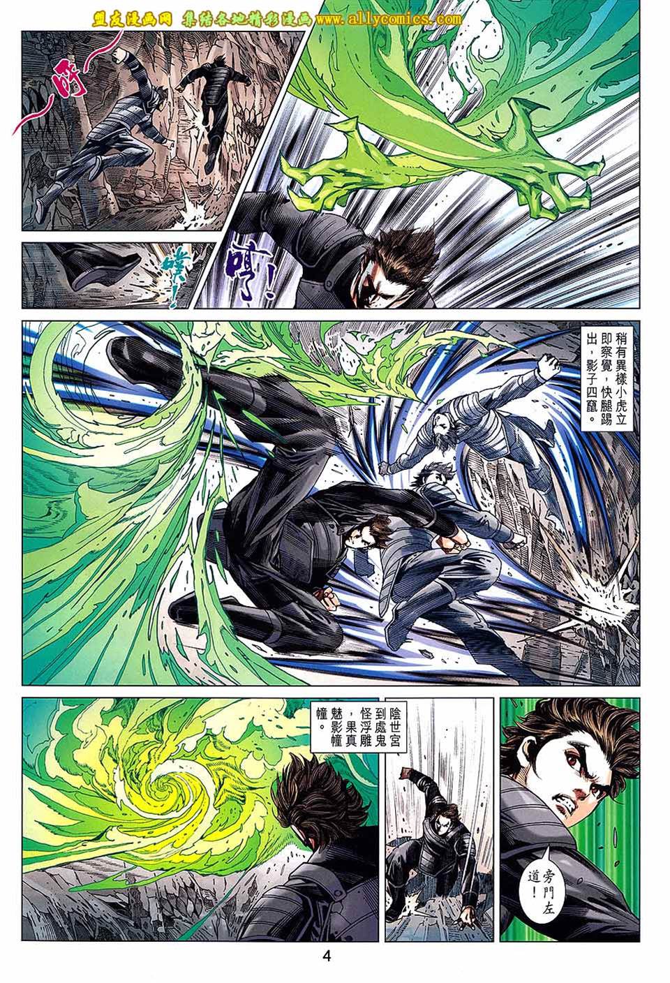第 4 页