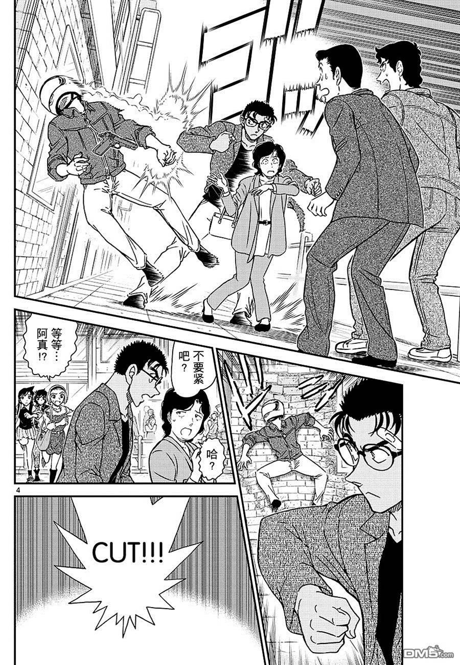 第 4 页