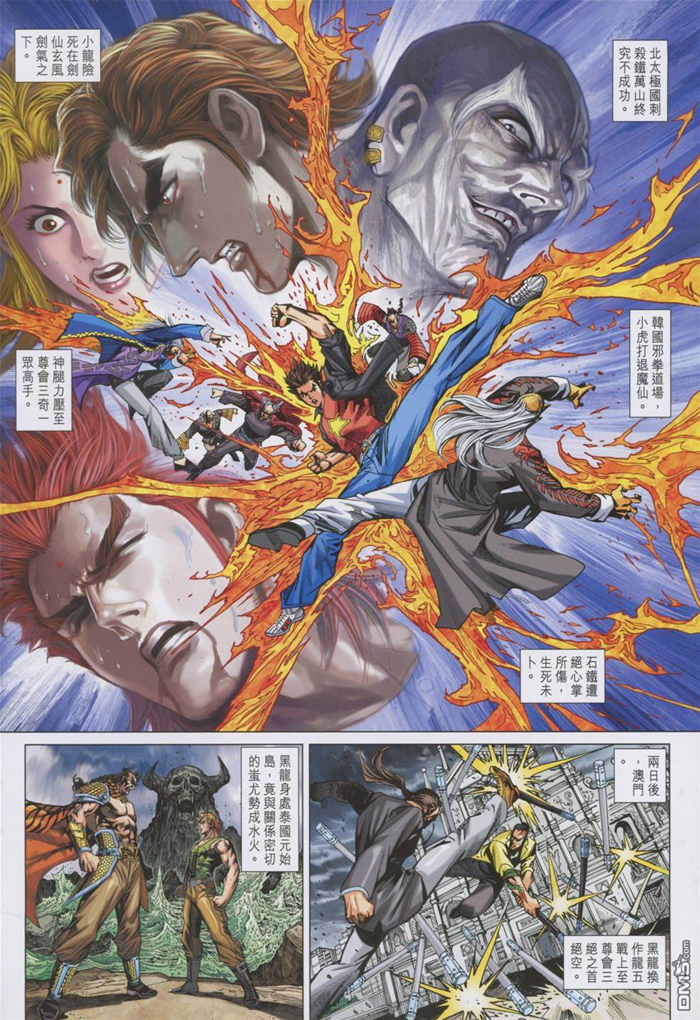 第 2 页