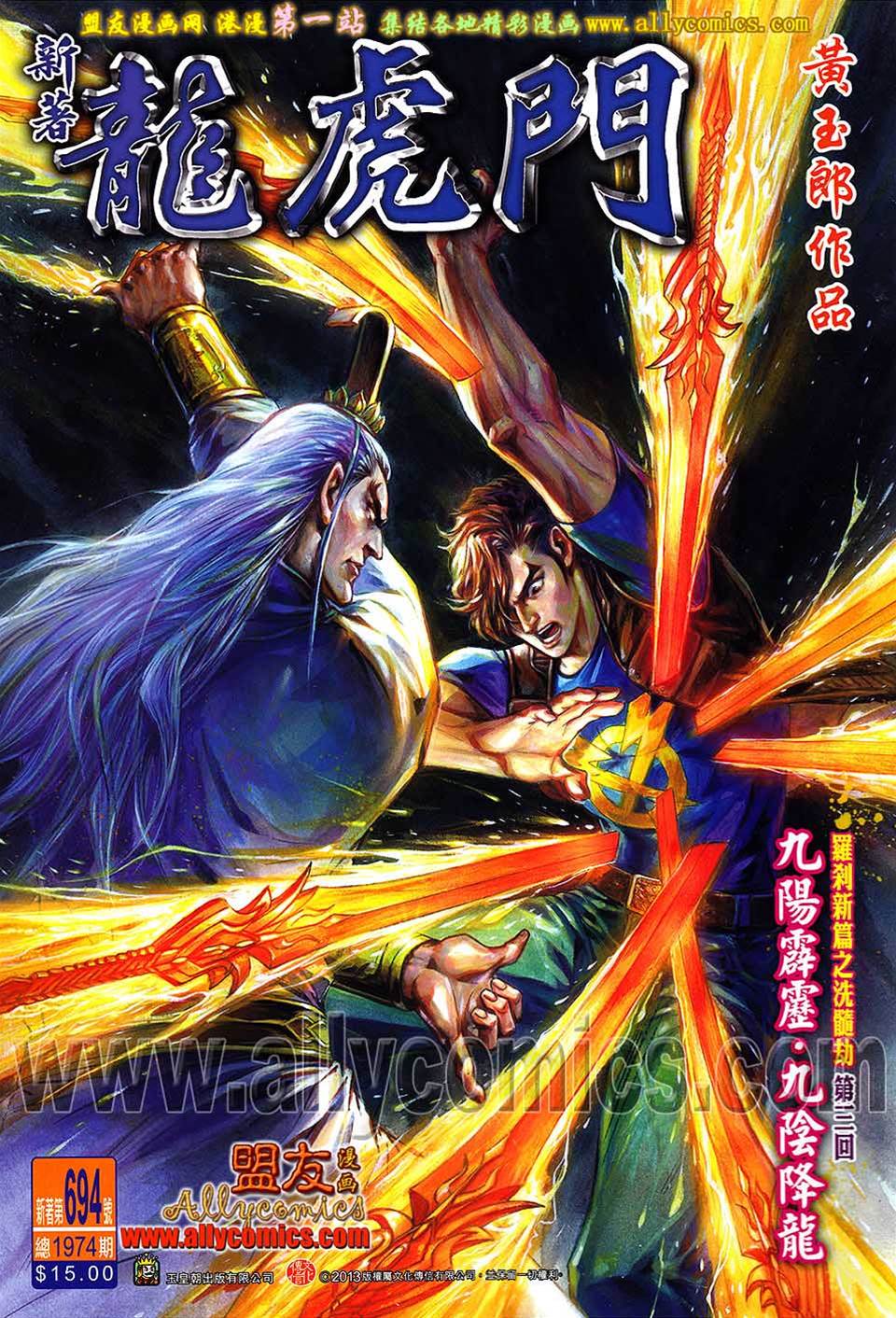 第 1 页