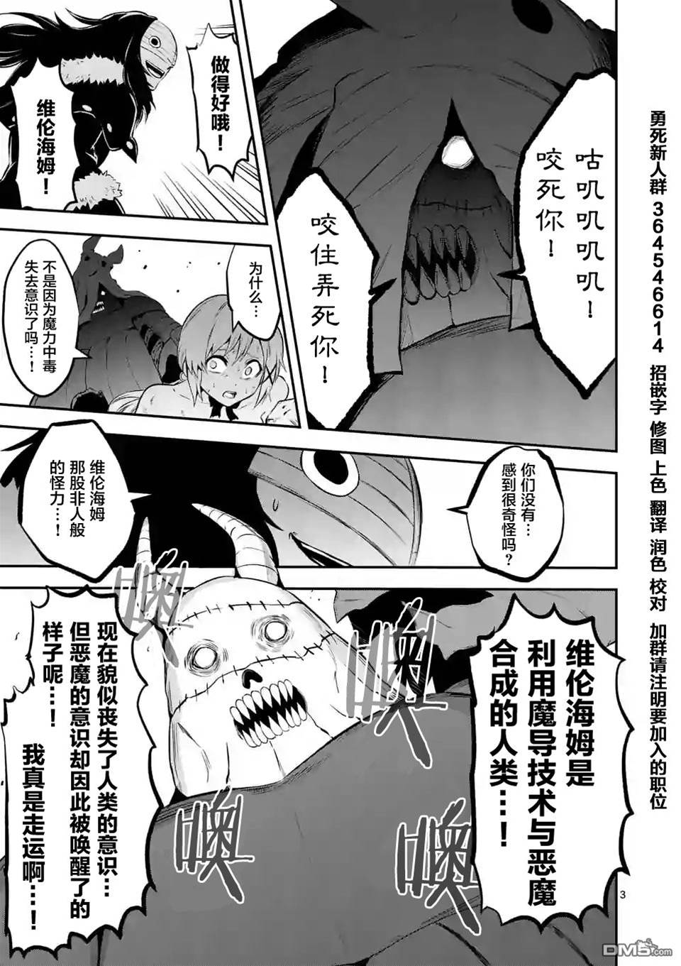 第 3 页