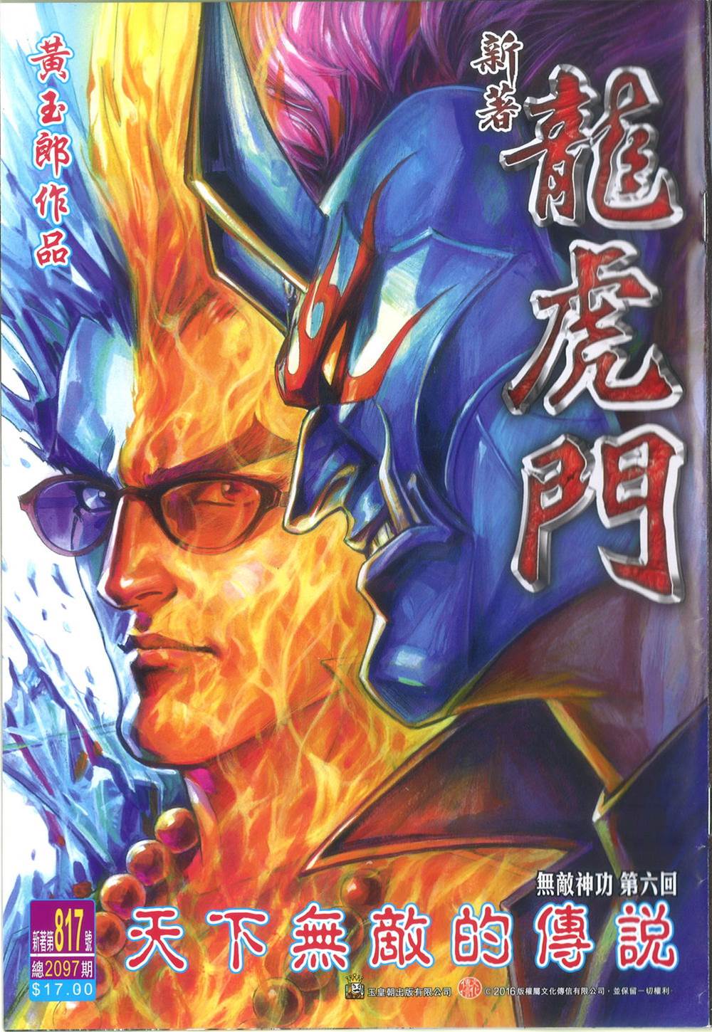第 1 页