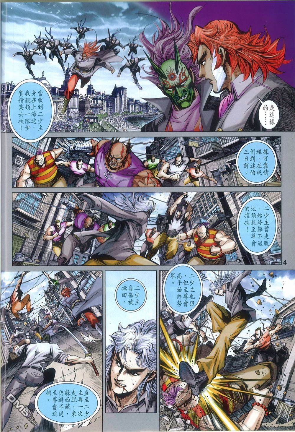 第 4 页