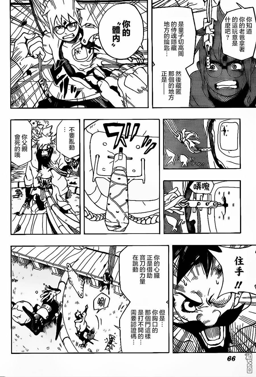 第 49 页