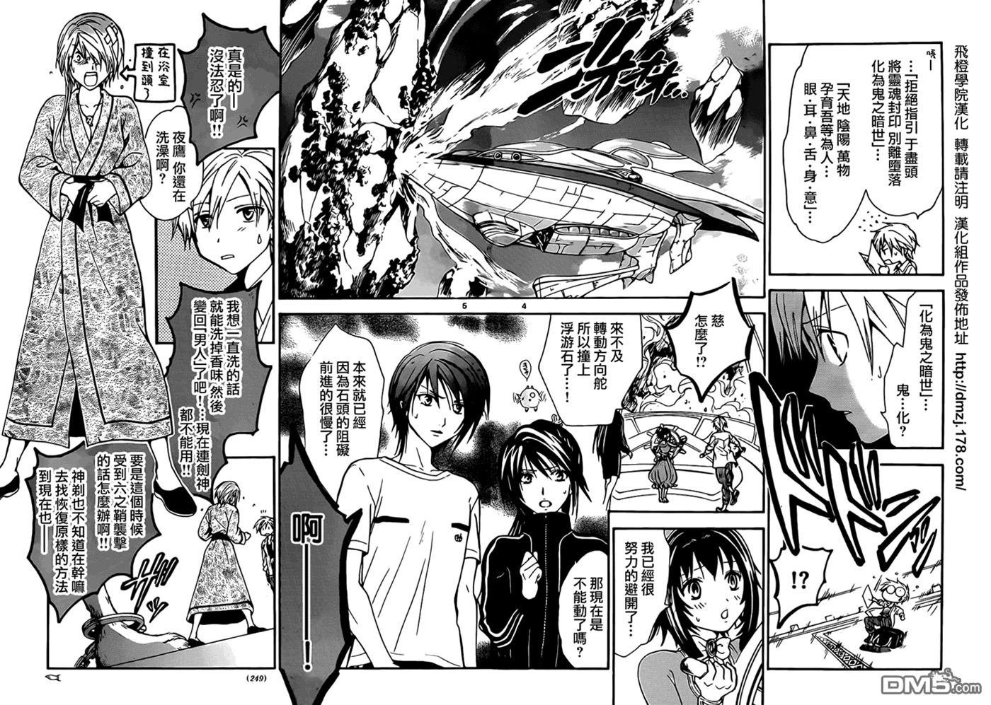第 4 页