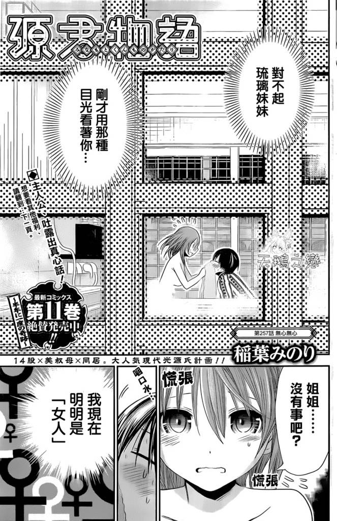 第 1 页