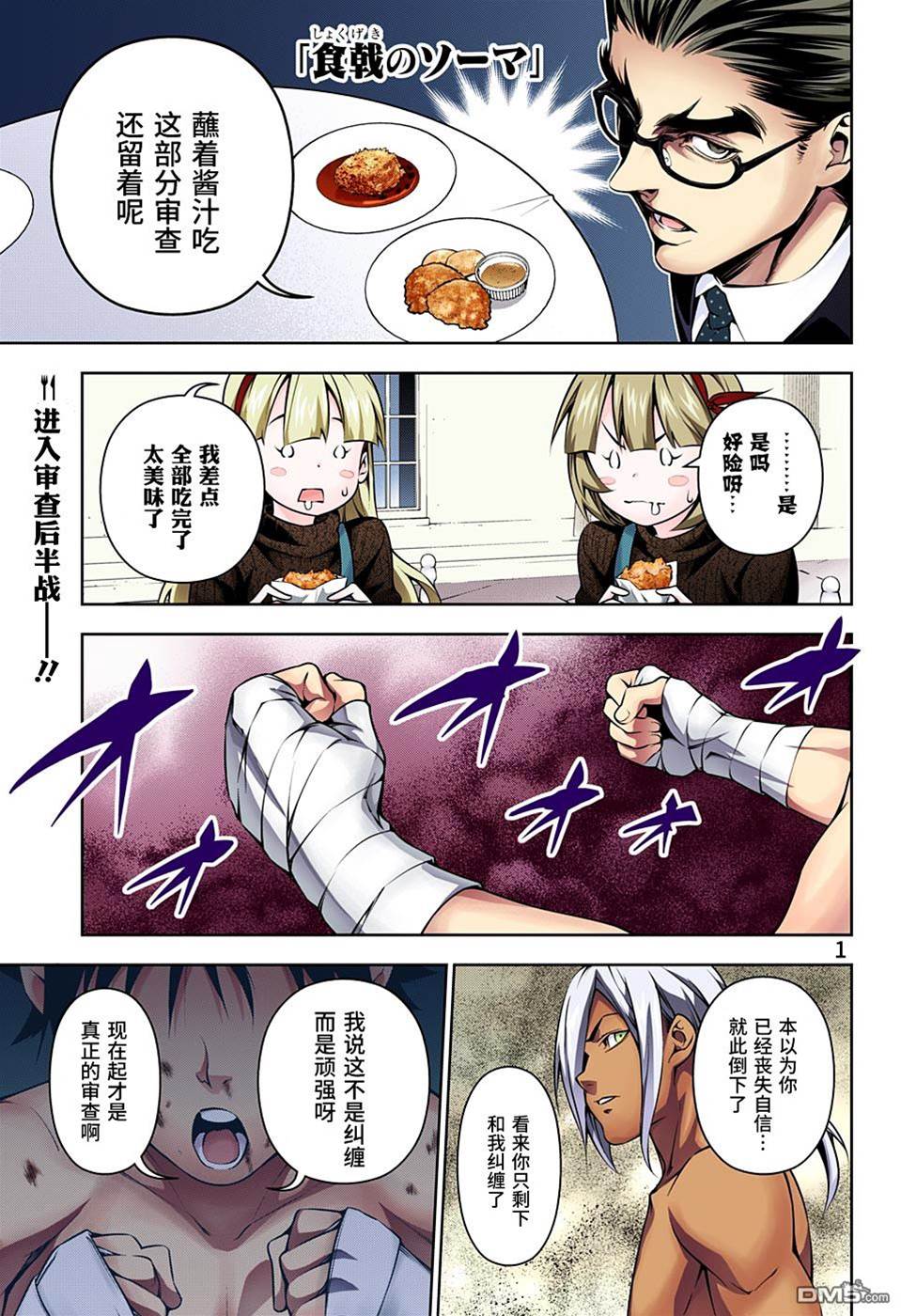 第 1 页
