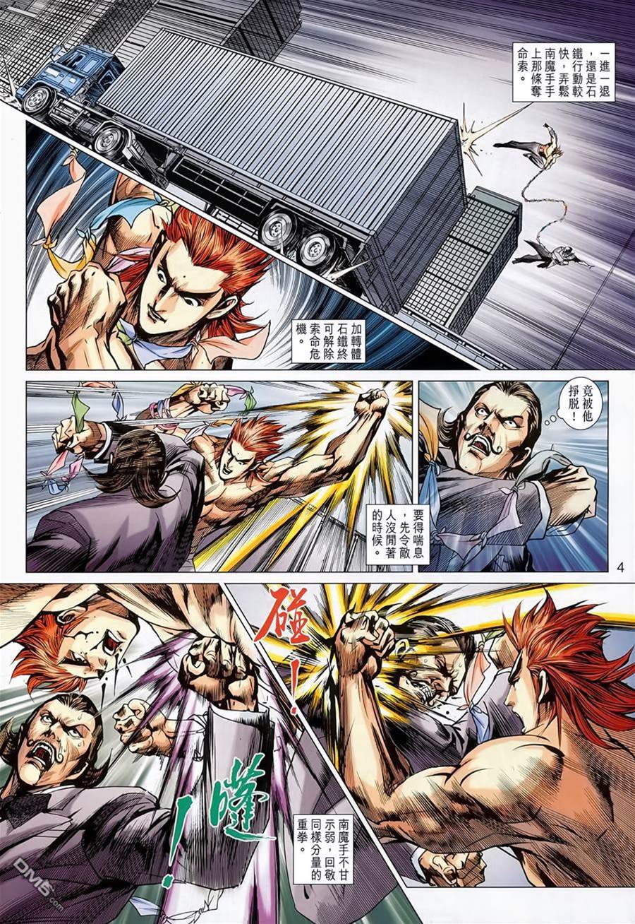 第 4 页