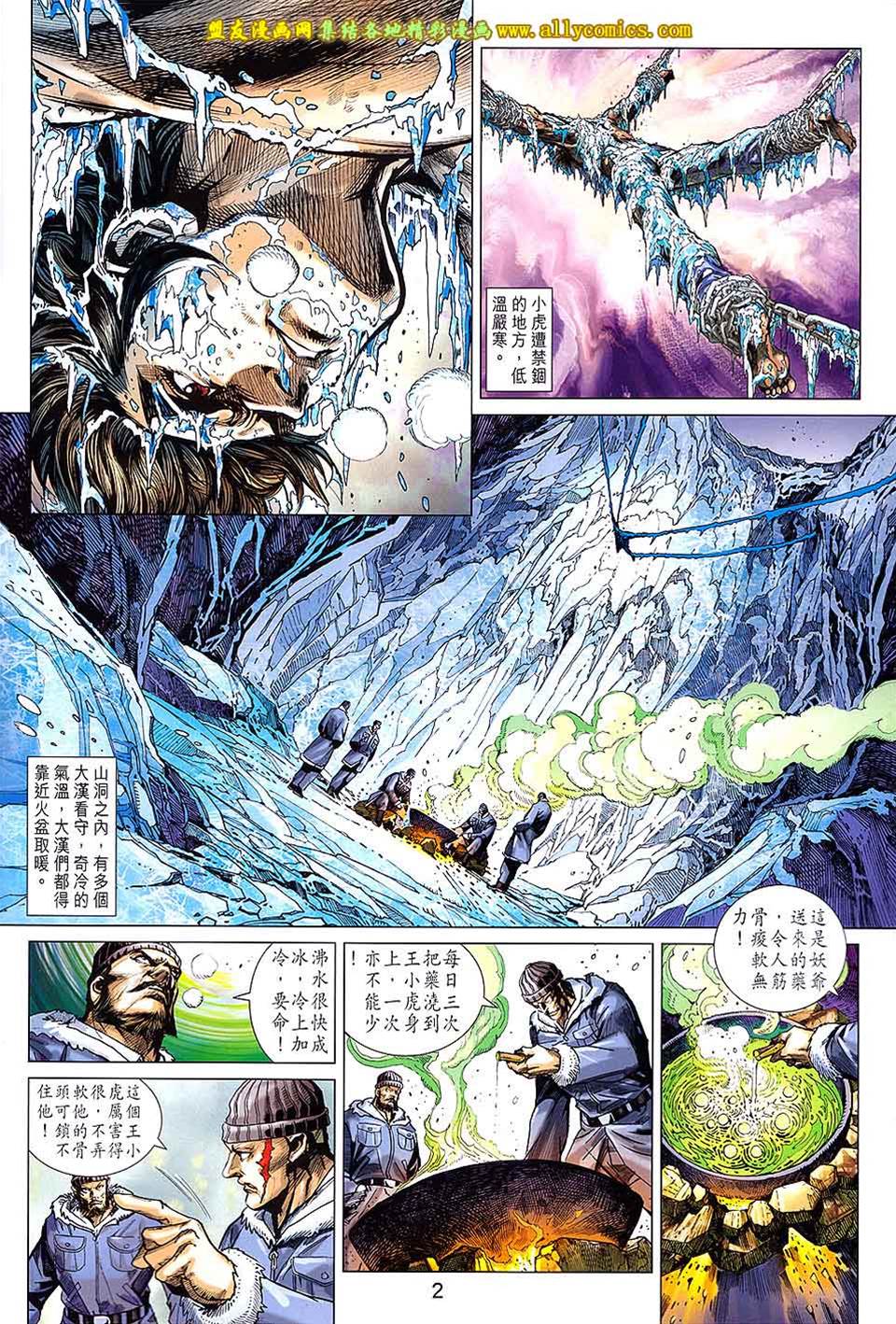 第 2 页