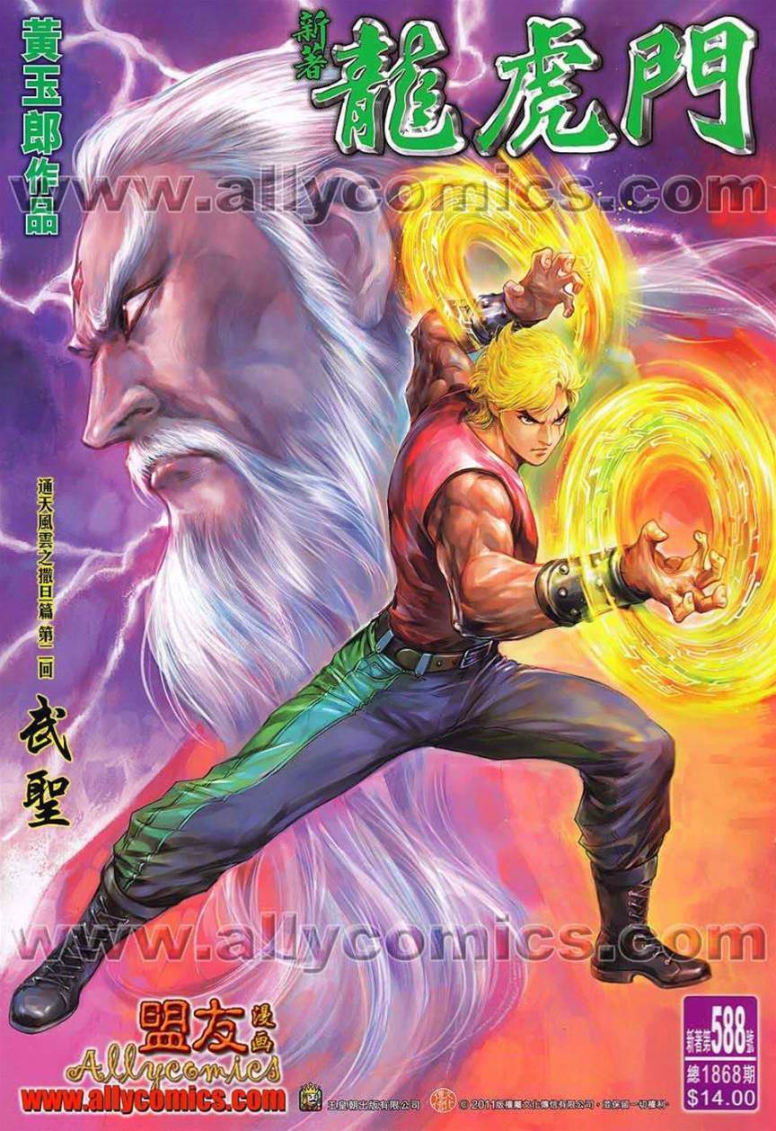 第 1 页