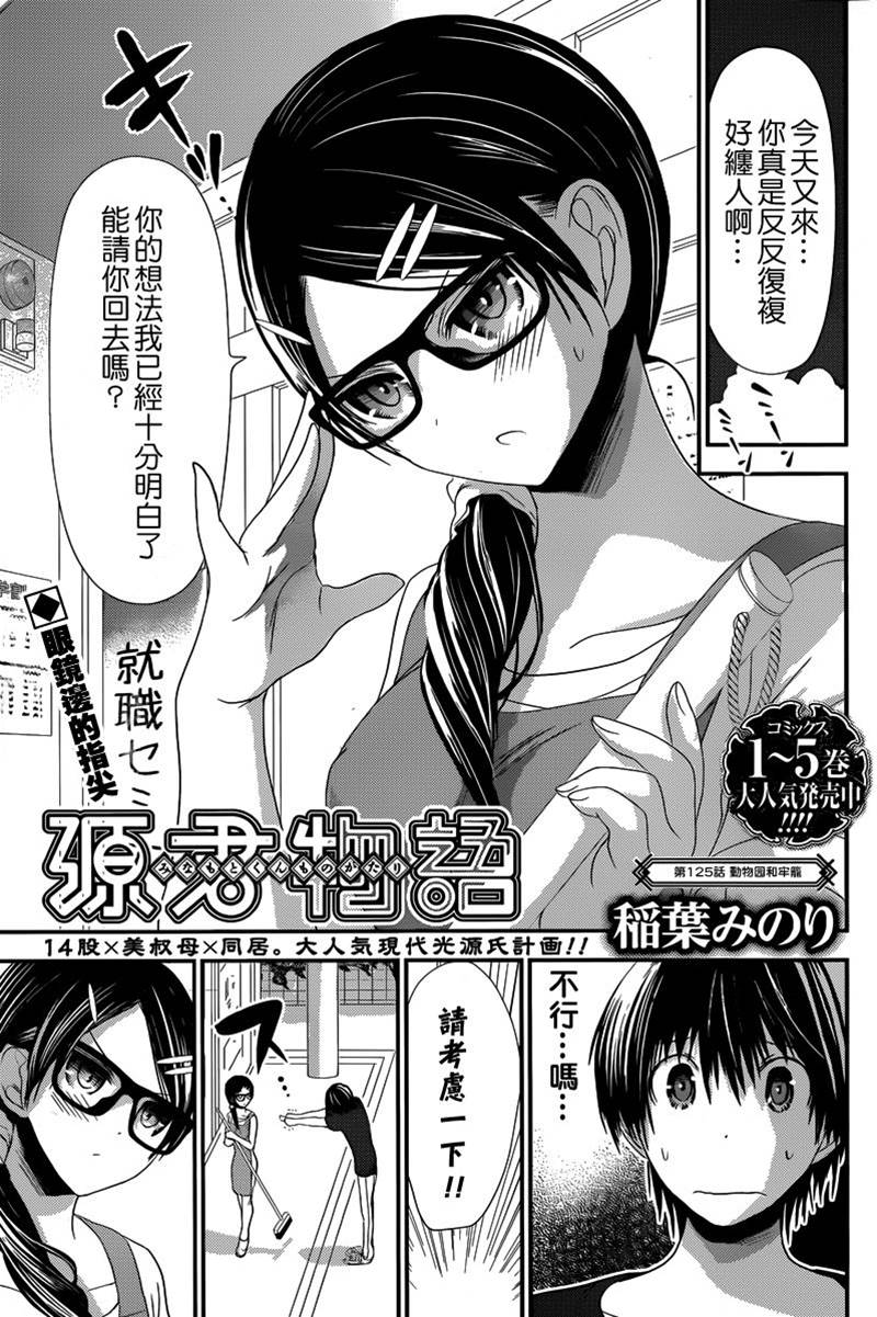 第 1 页