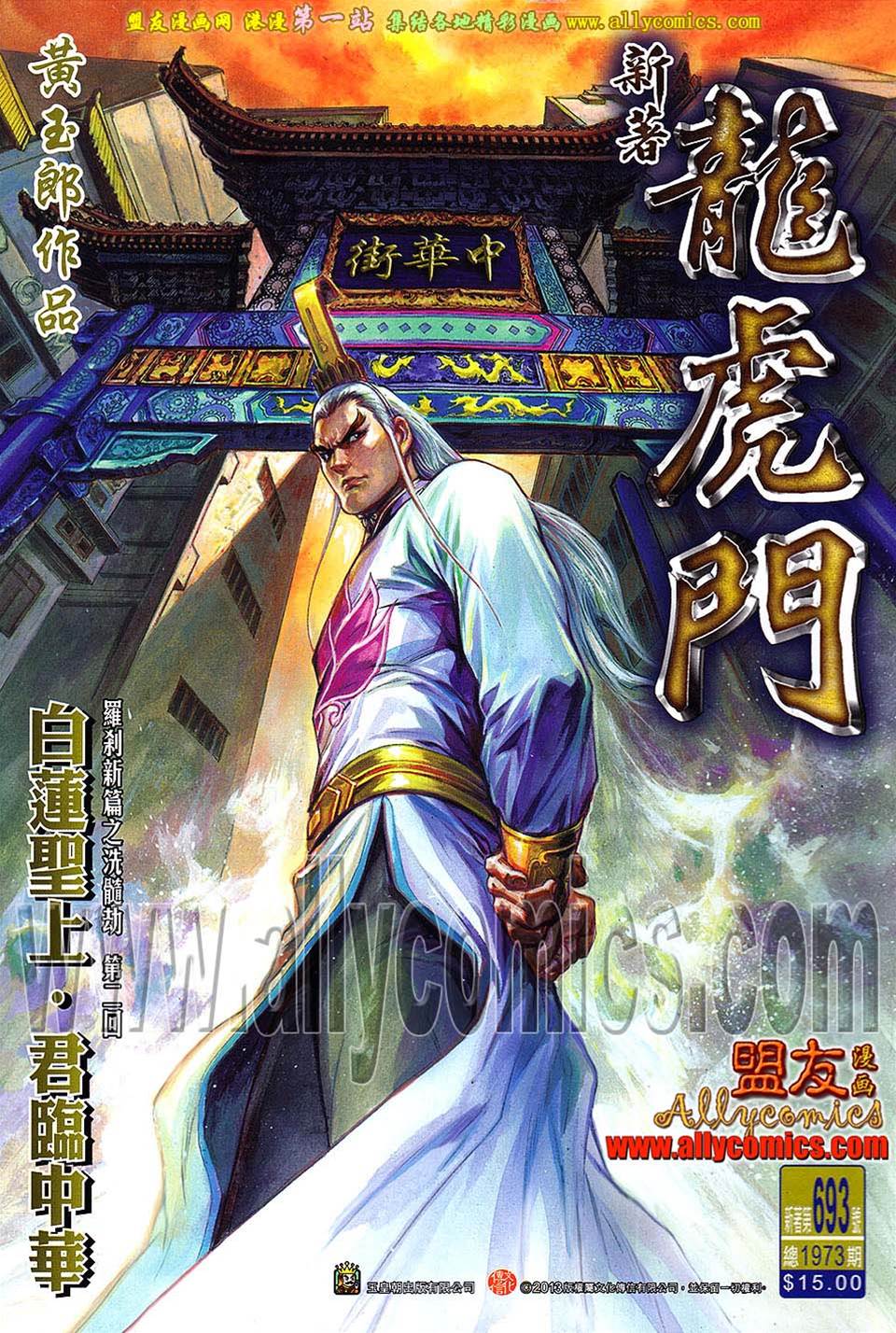 第 1 页