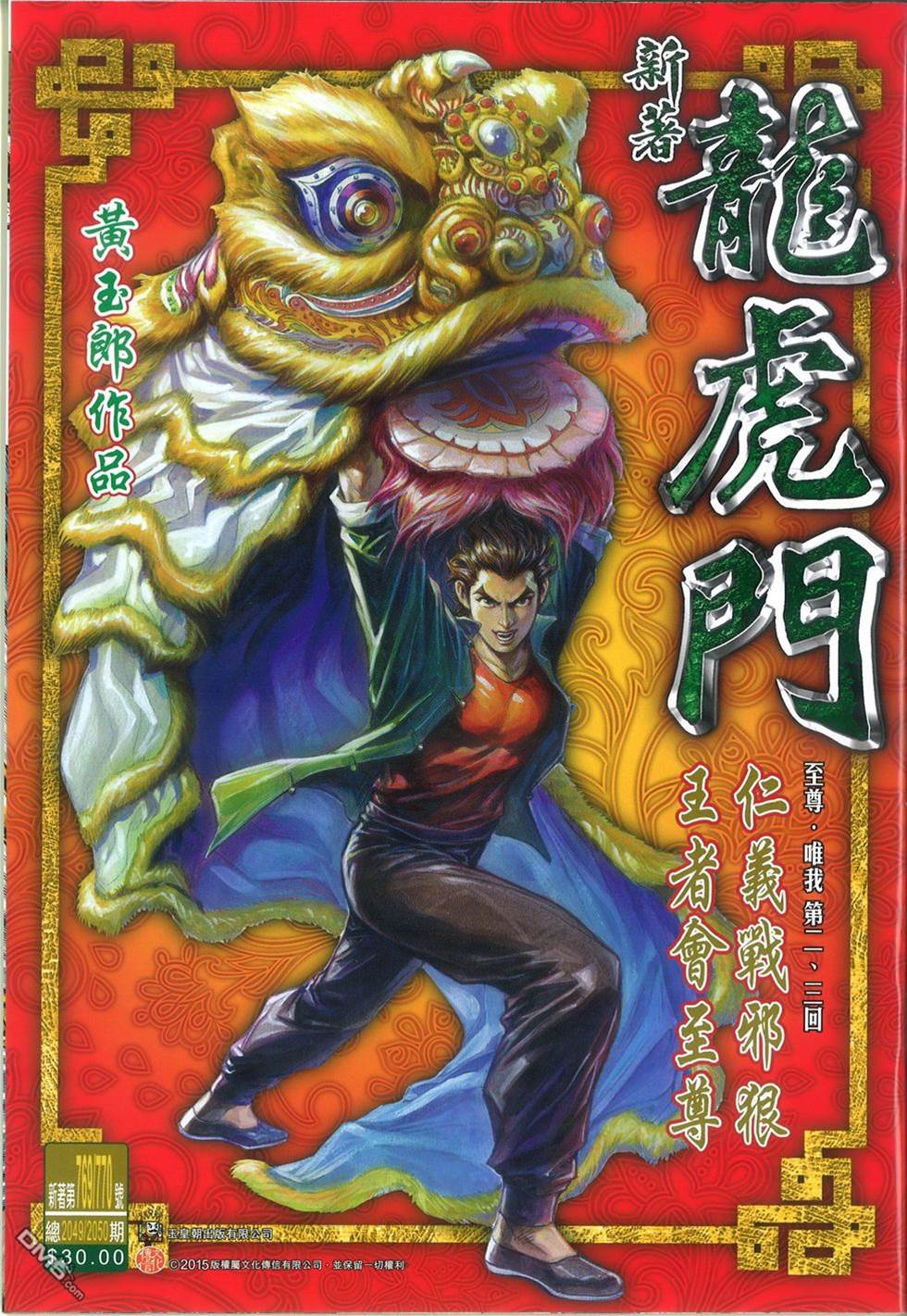 第 1 页
