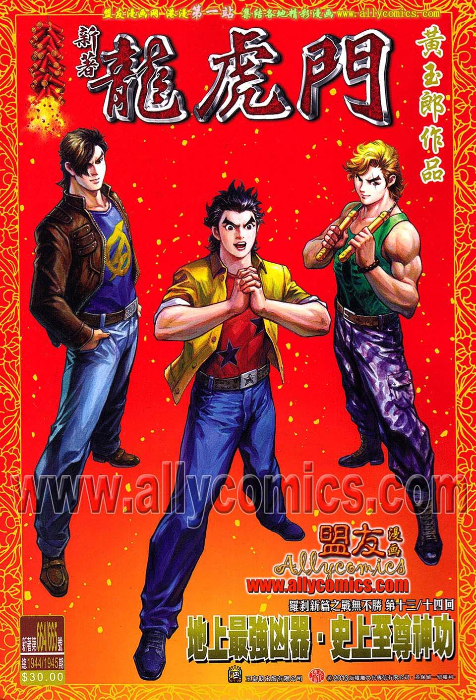 第 1 页