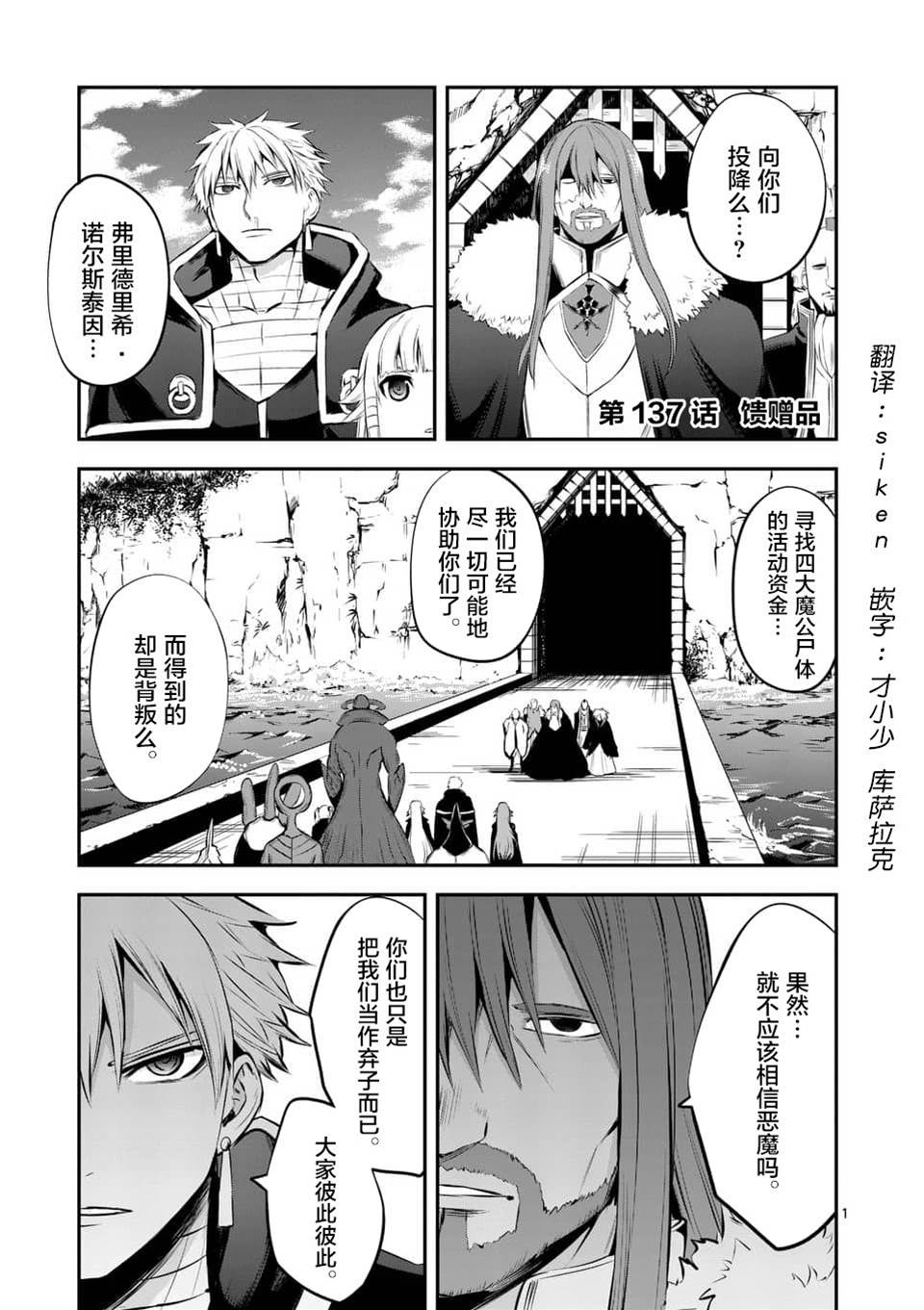 第 1 页