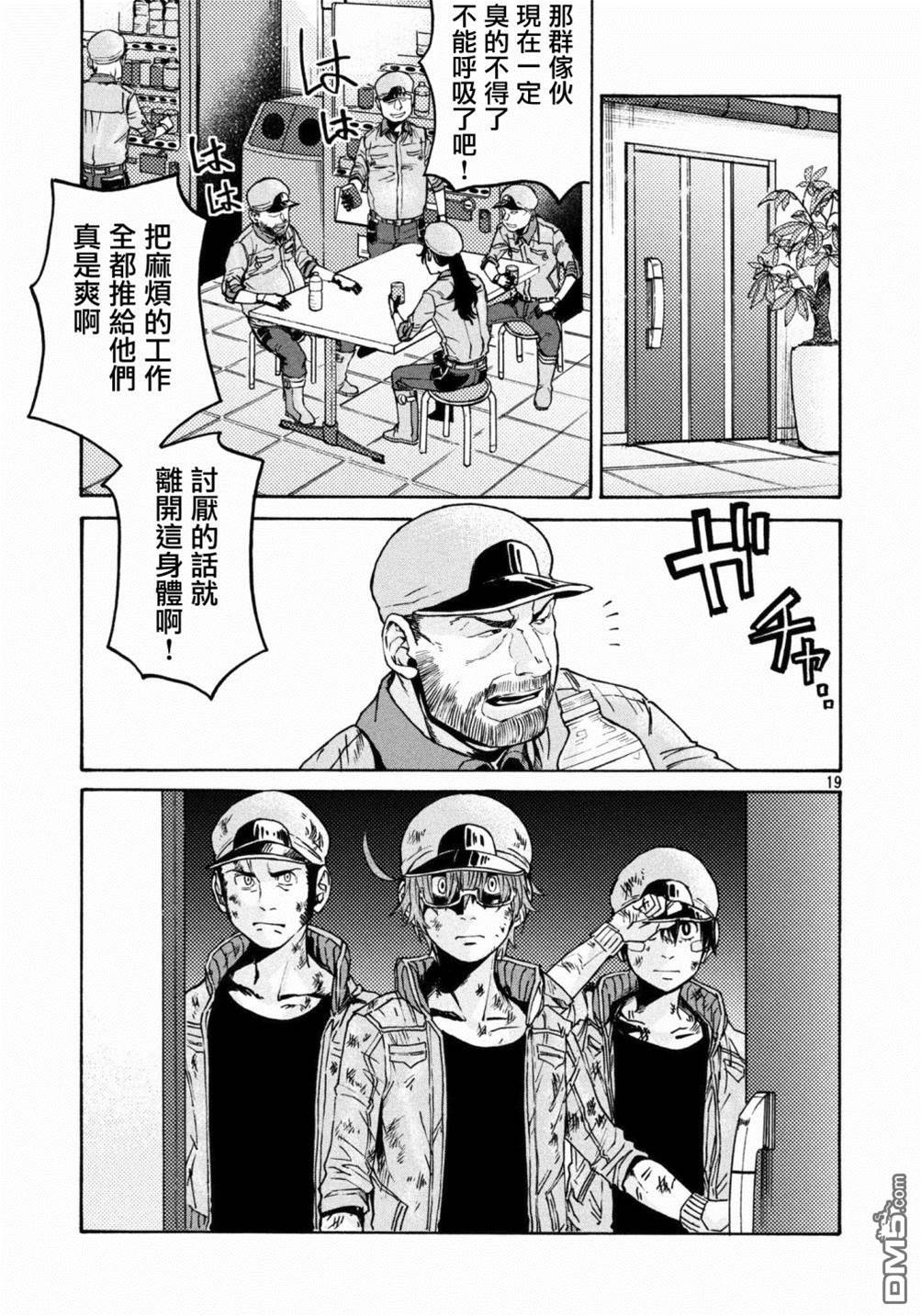 第 19 页