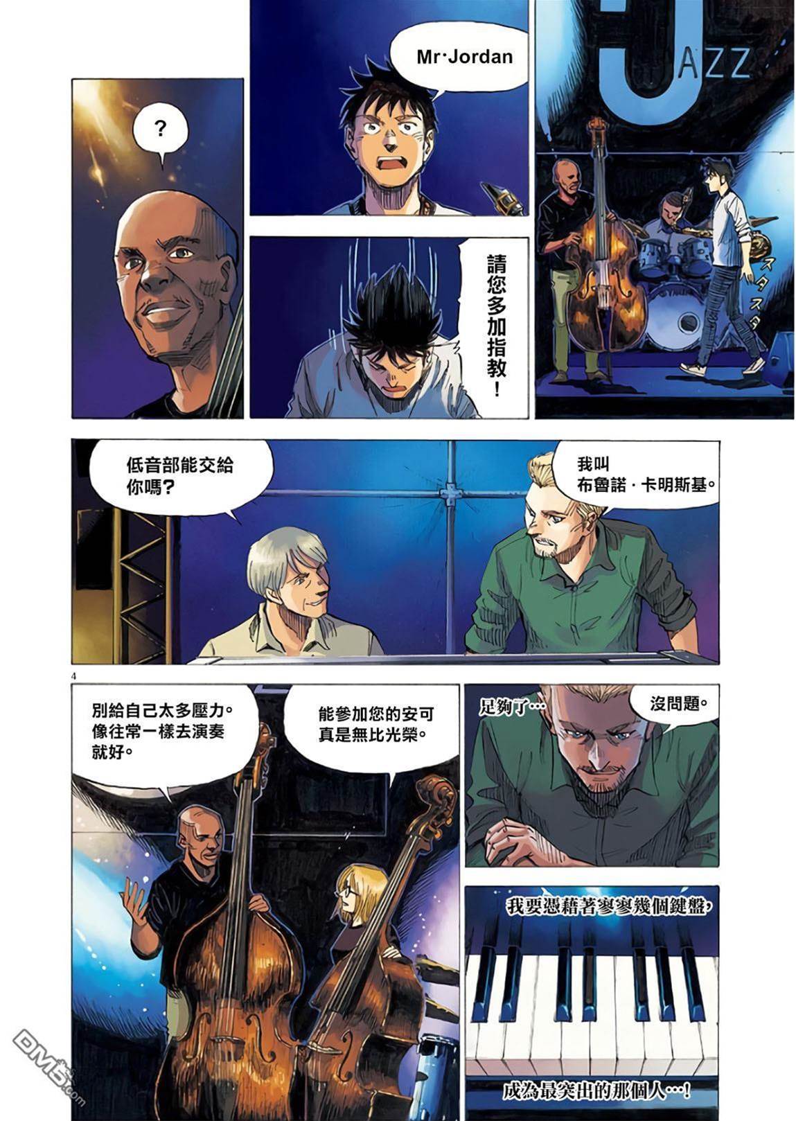 第 4 页