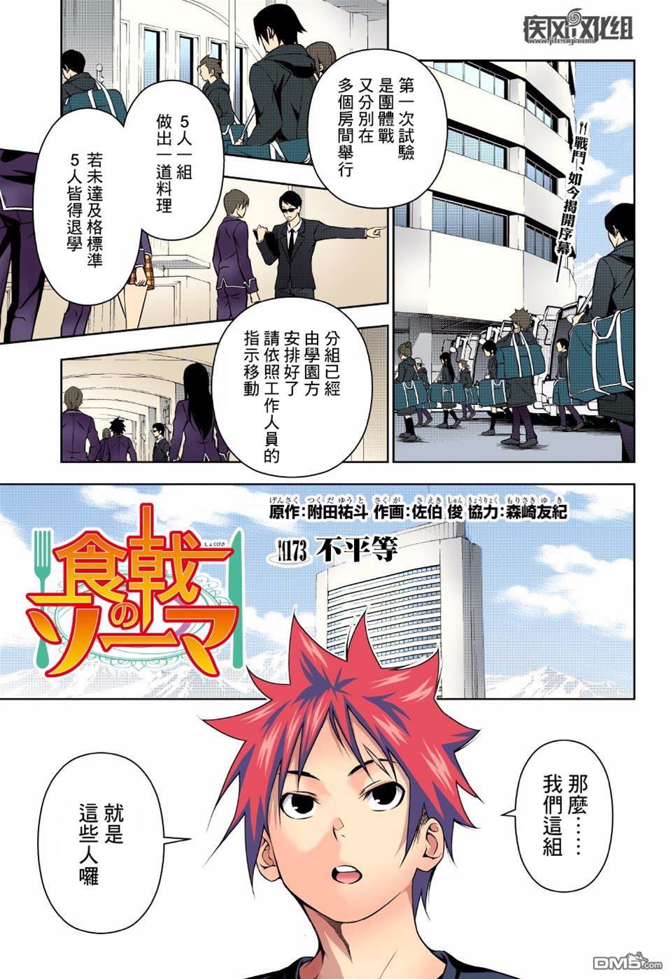 第 1 页