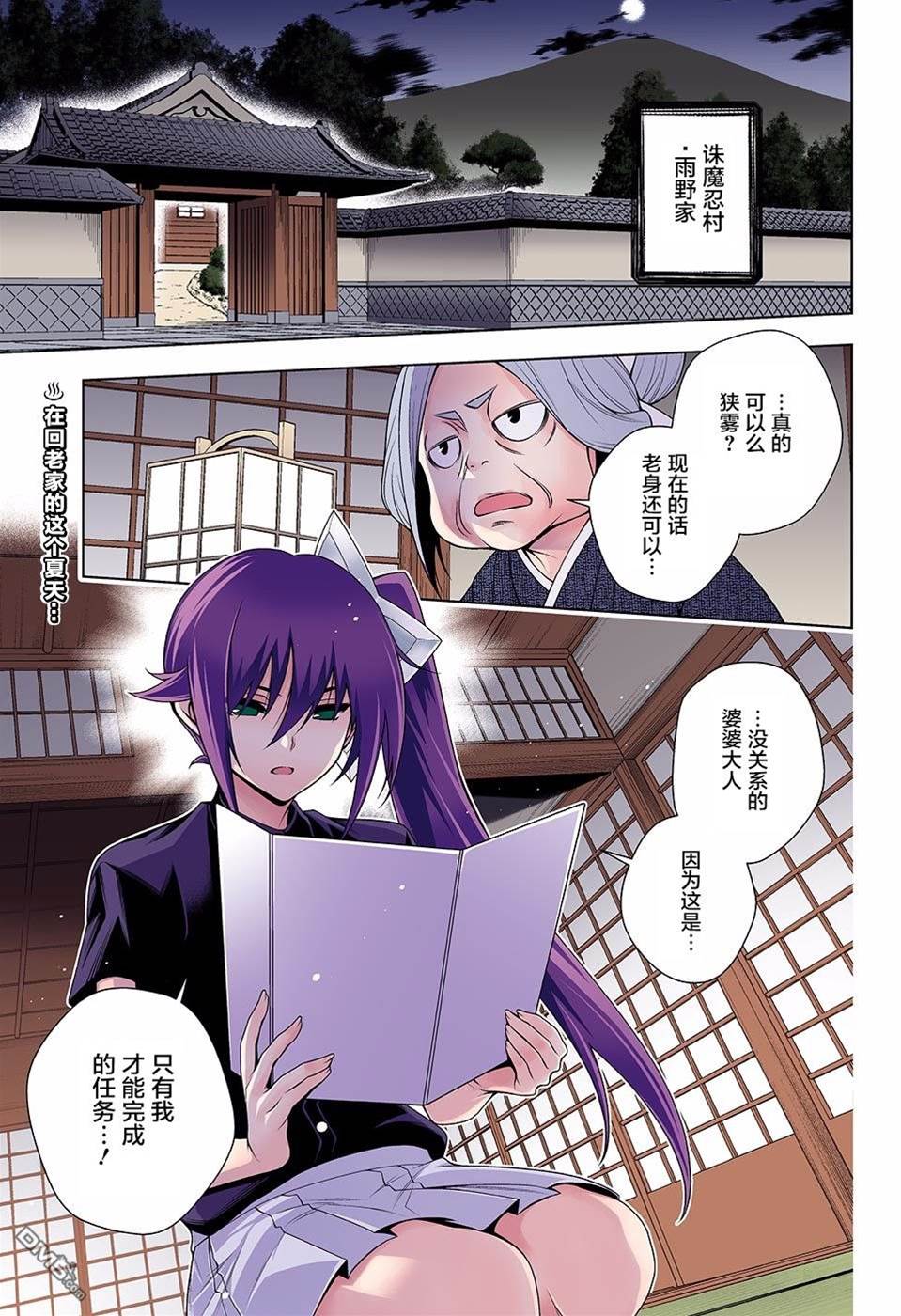 第 2 页