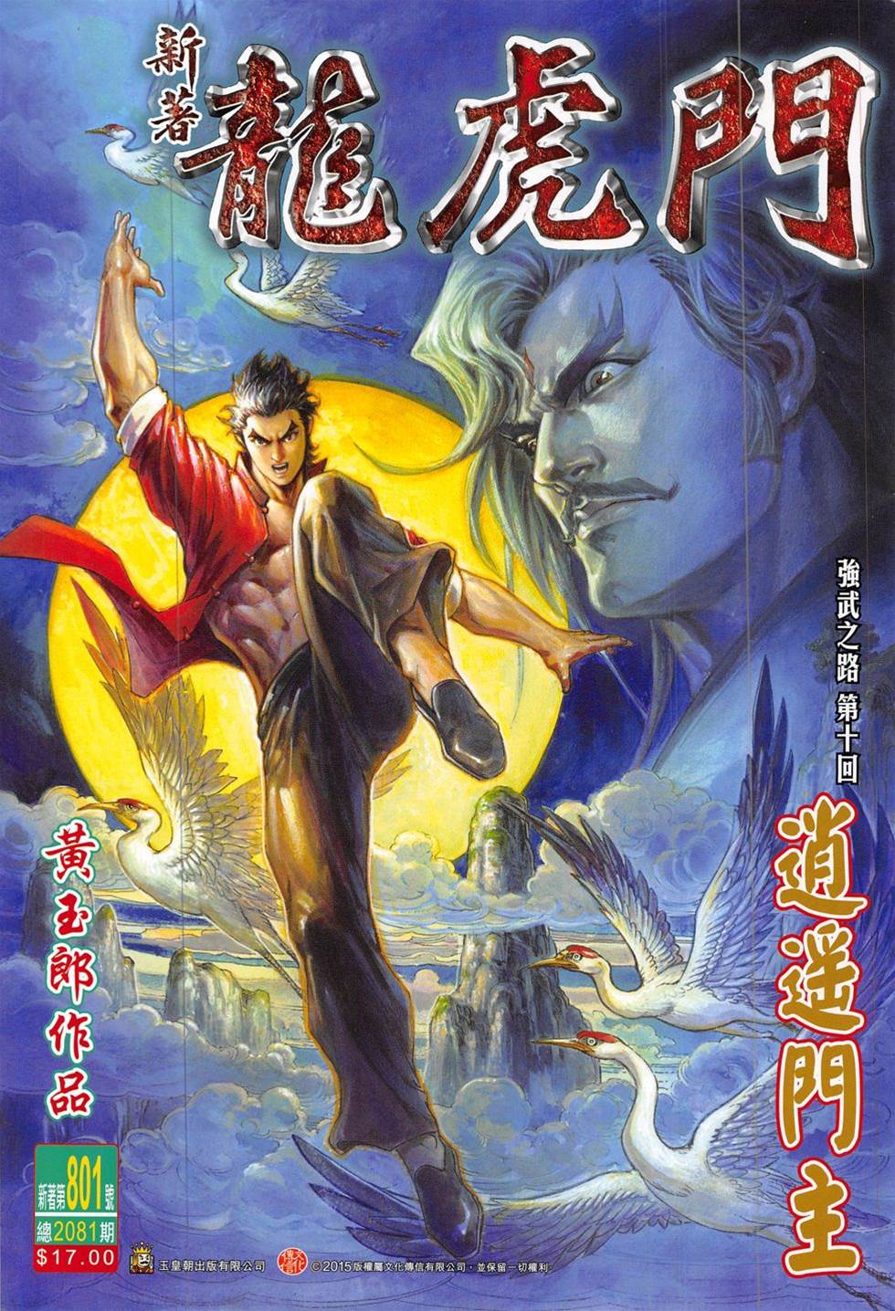第 1 页