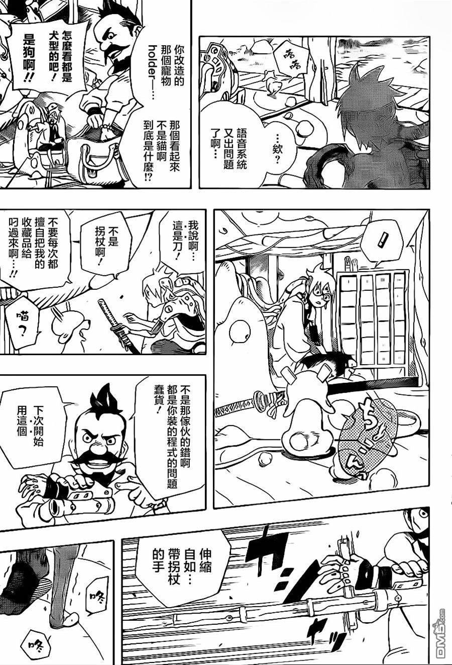 第 14 页