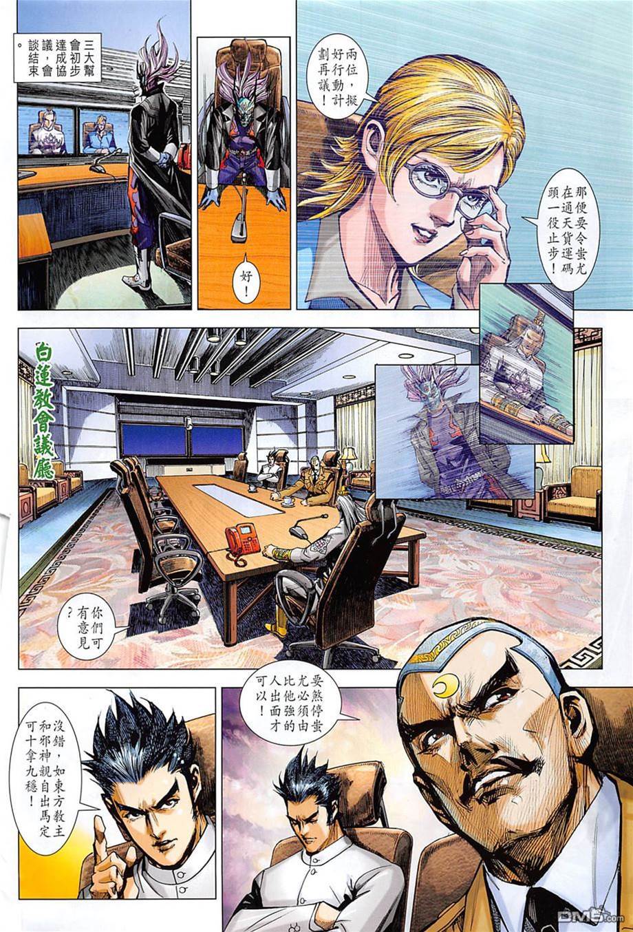 第 4 页