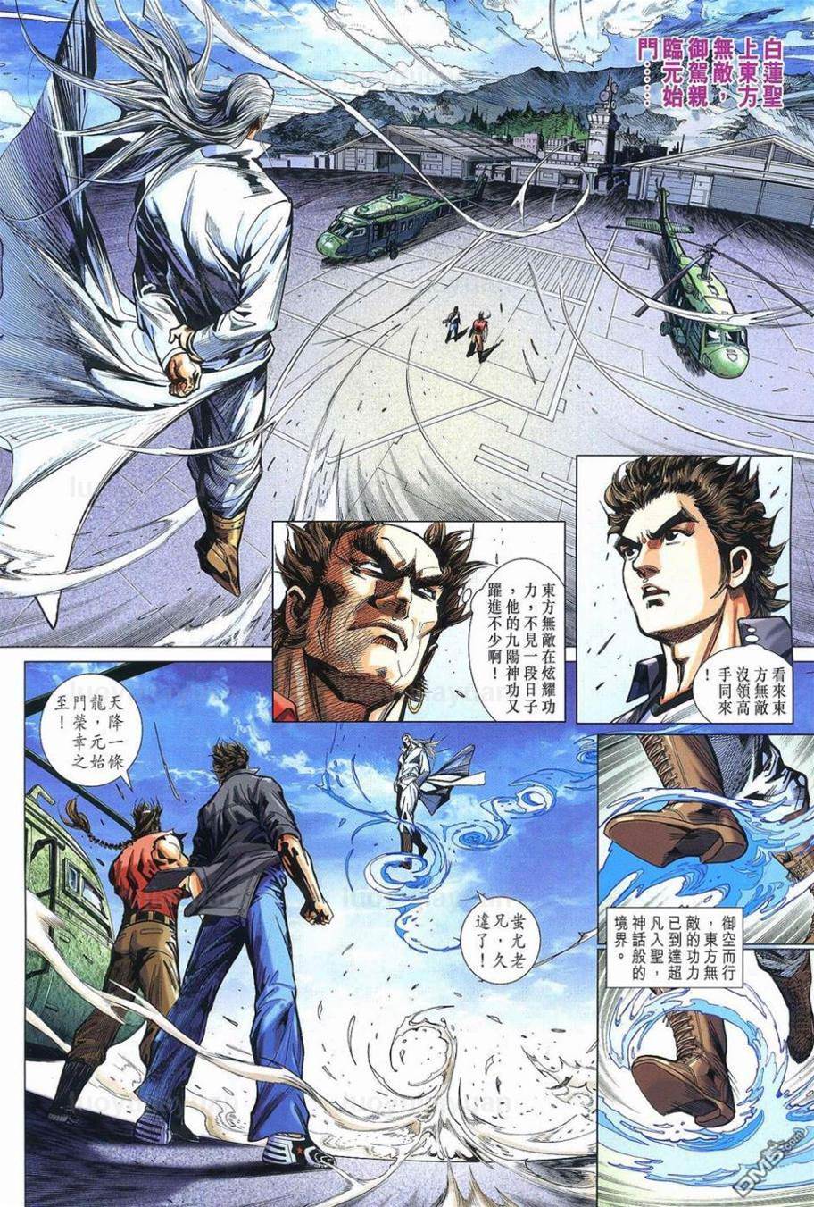 第 2 页