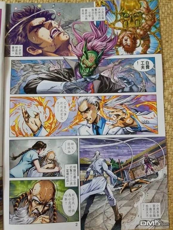 第 2 页