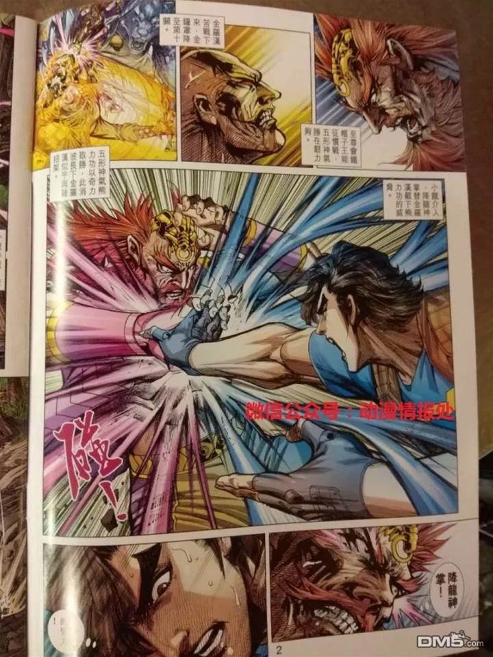 第 2 页