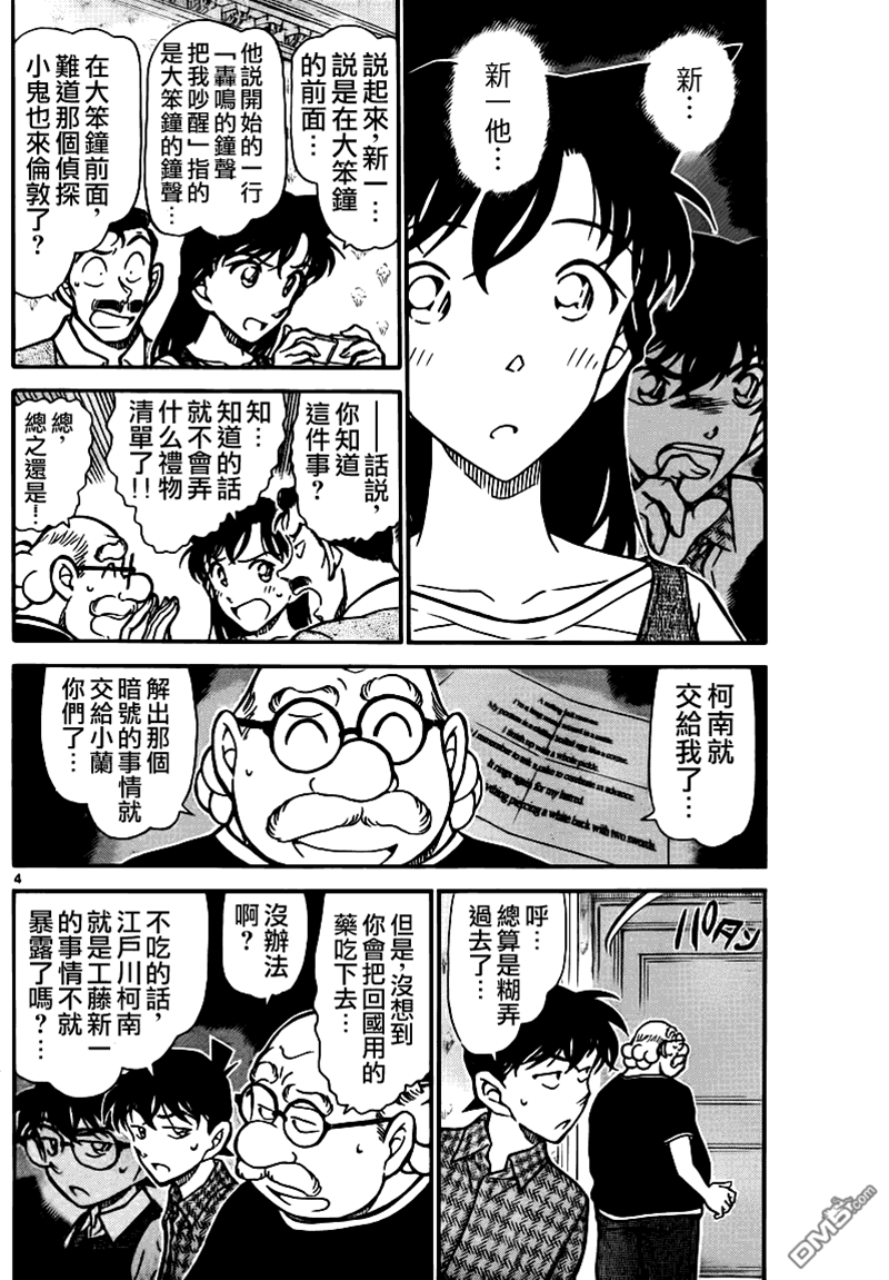 第 4 页