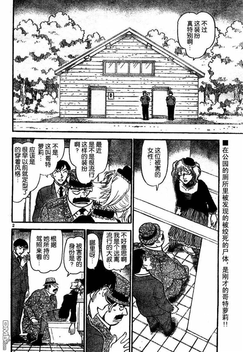 第 2 页