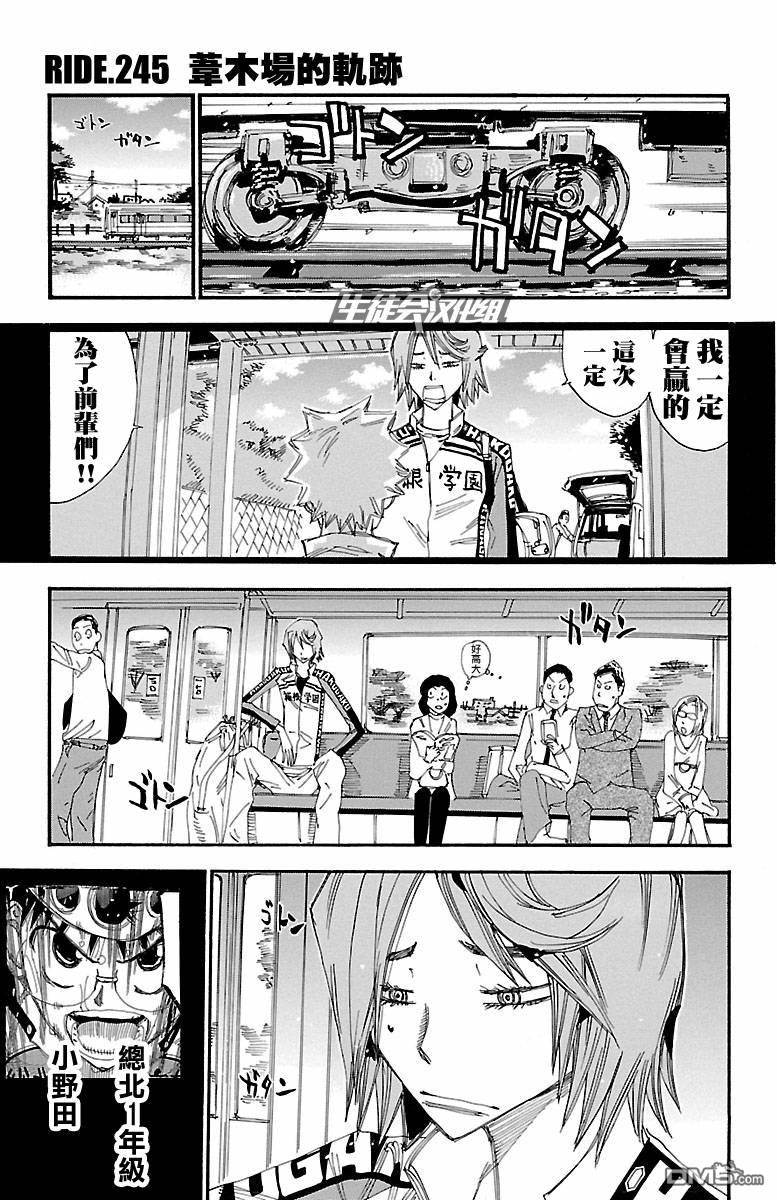第 1 页