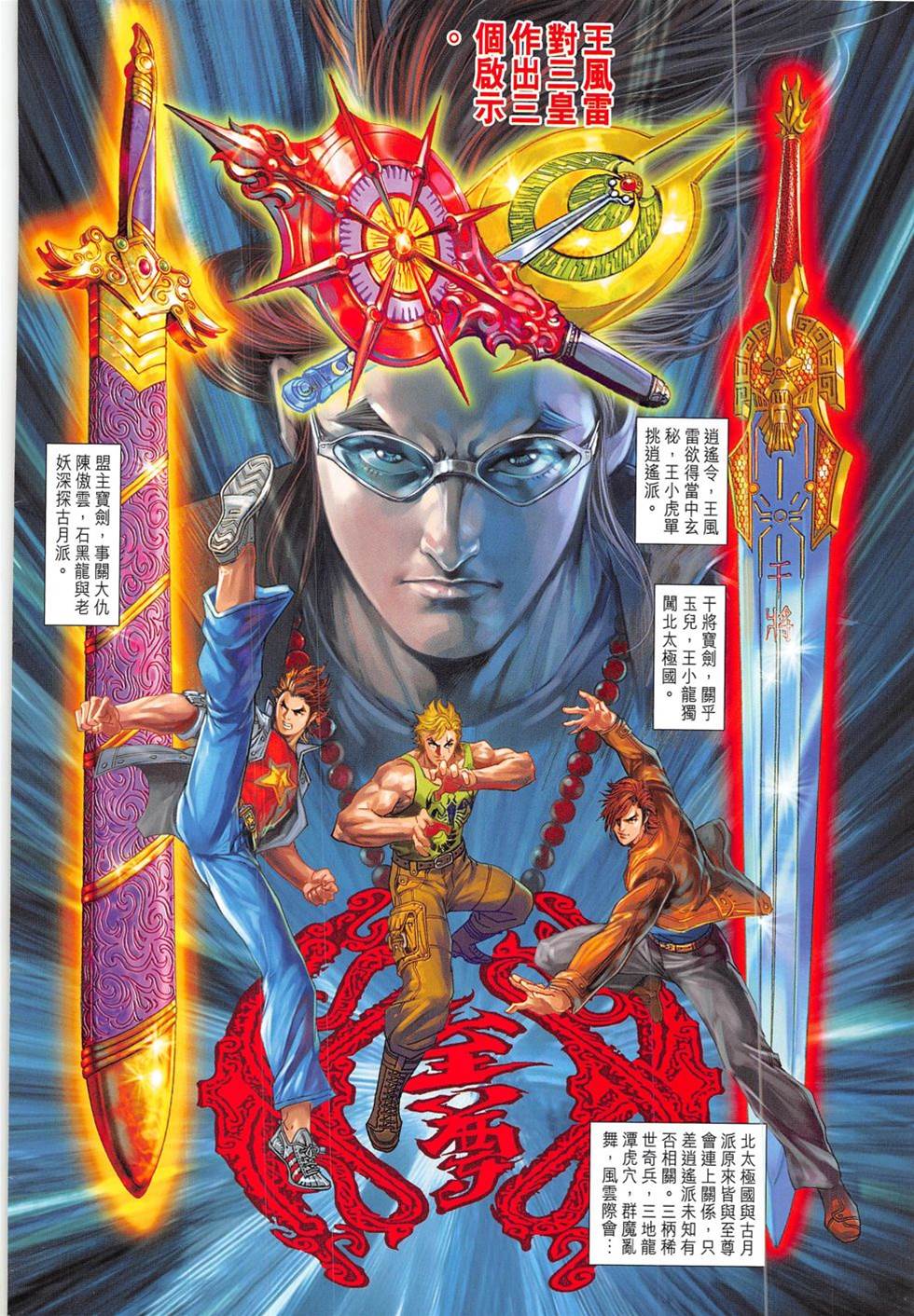 第 2 页
