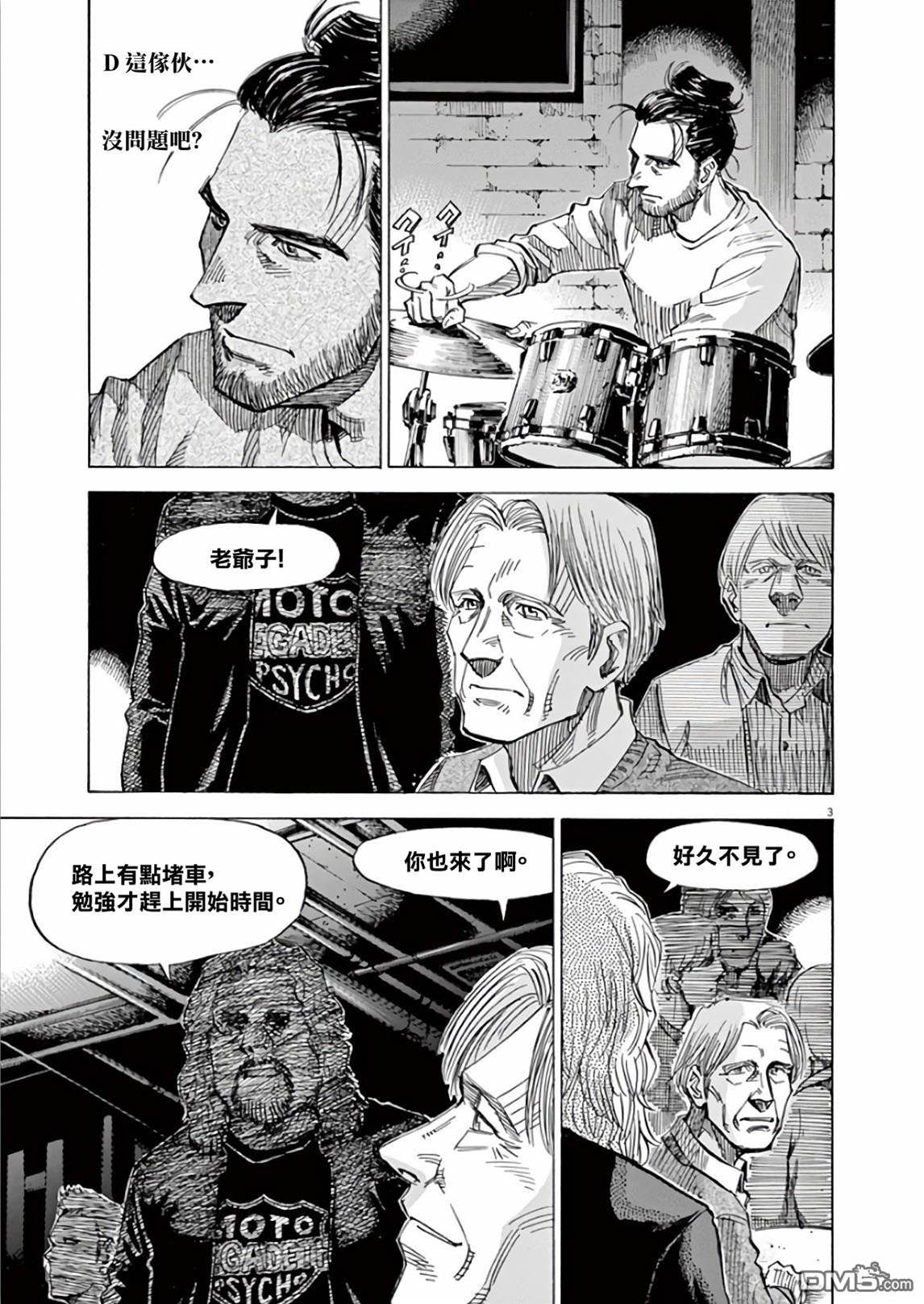 第 3 页